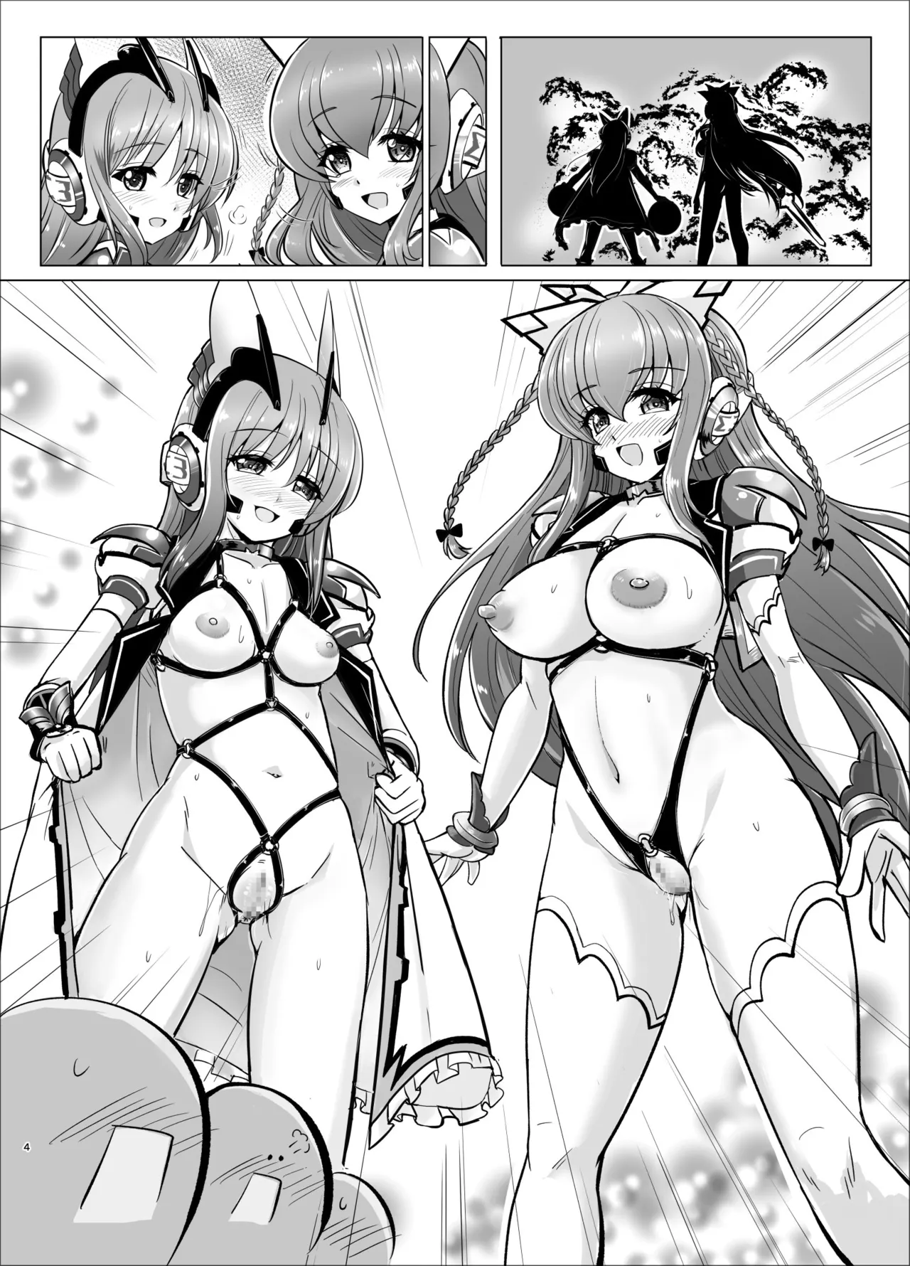 響縛 -淫堕な饗宴に酔いしれる牝畜だち- - page35