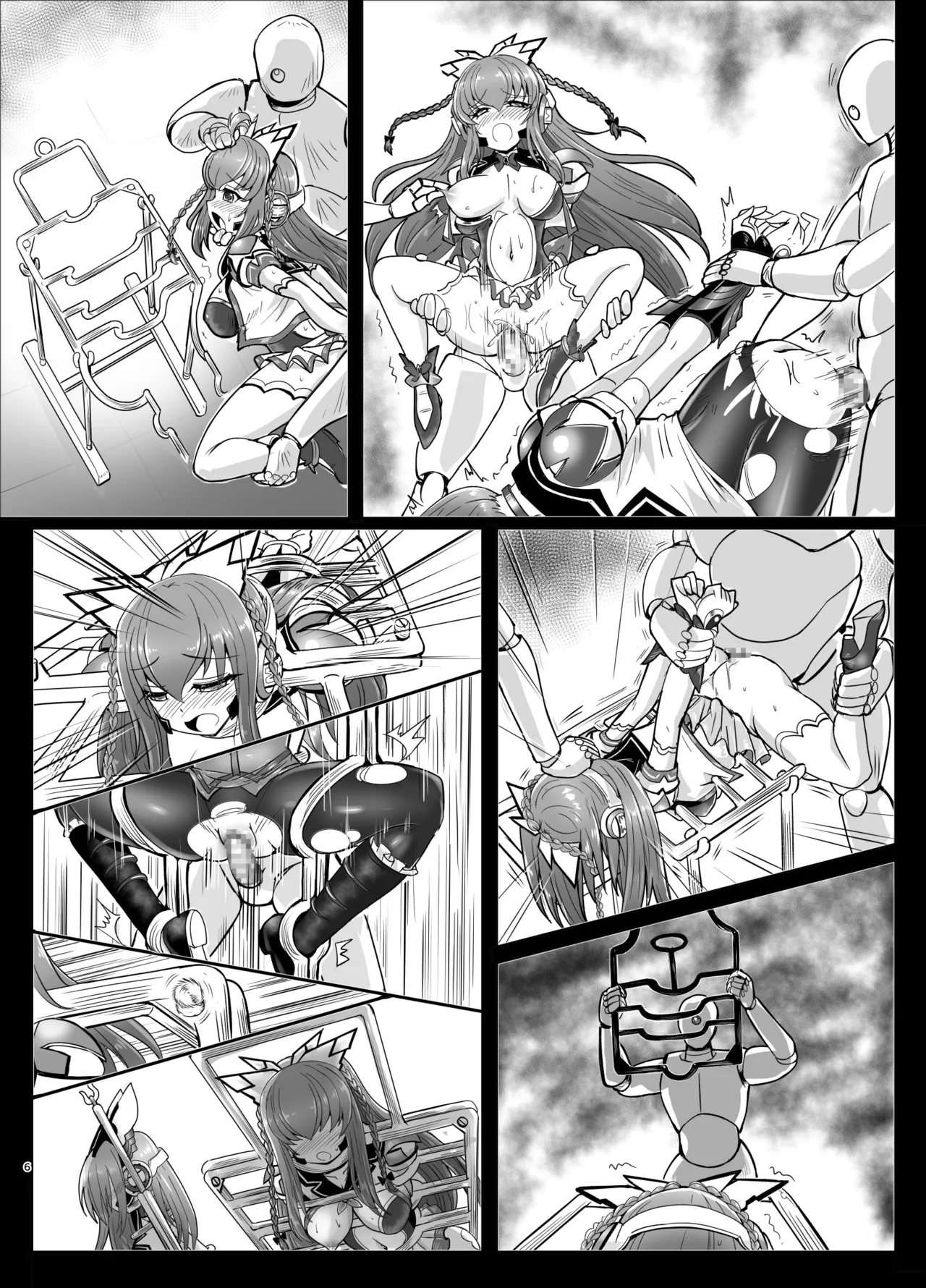 響縛 -淫堕な饗宴に酔いしれる牝畜だち- - page37