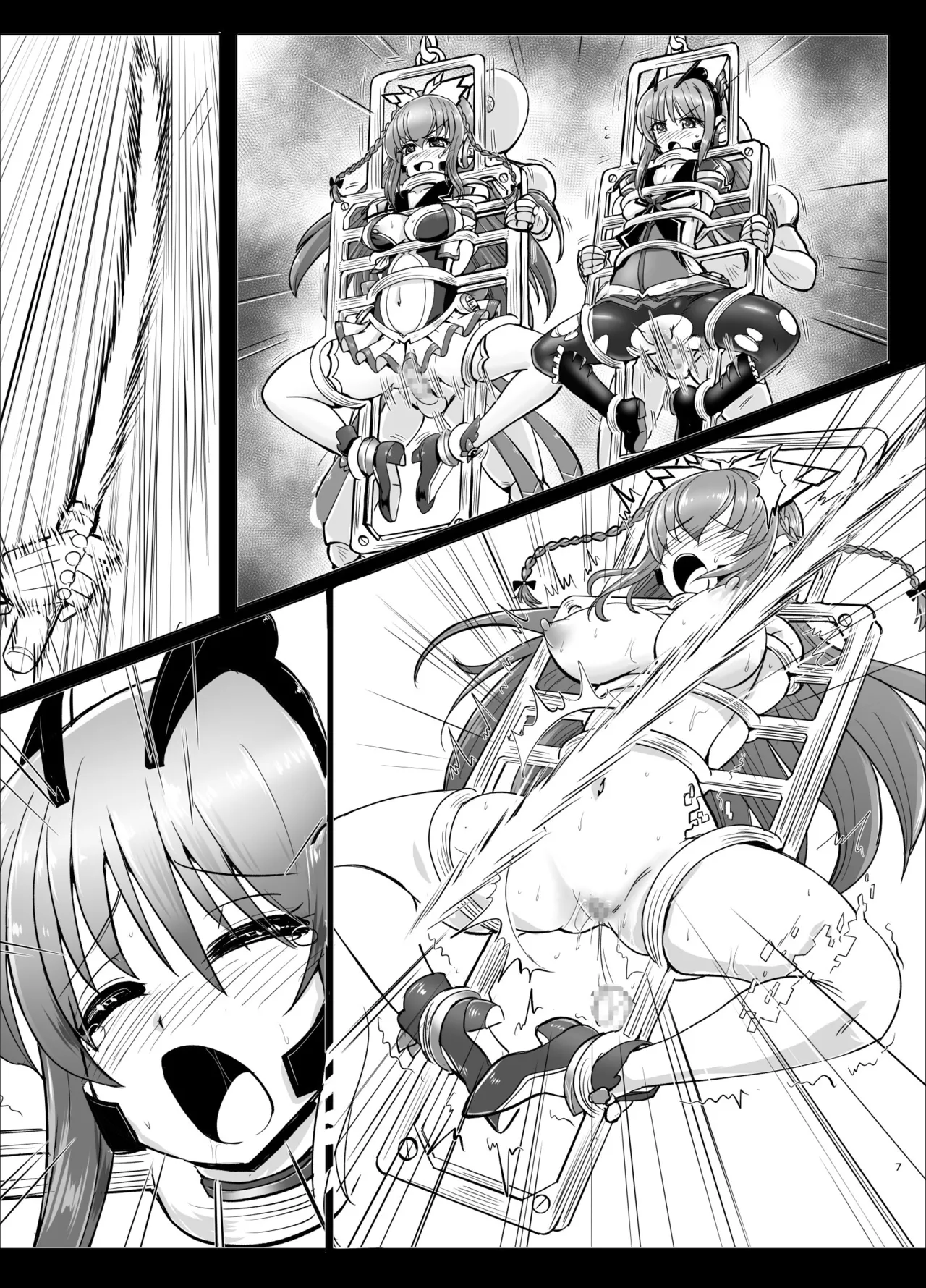 響縛 -淫堕な饗宴に酔いしれる牝畜だち- - page38