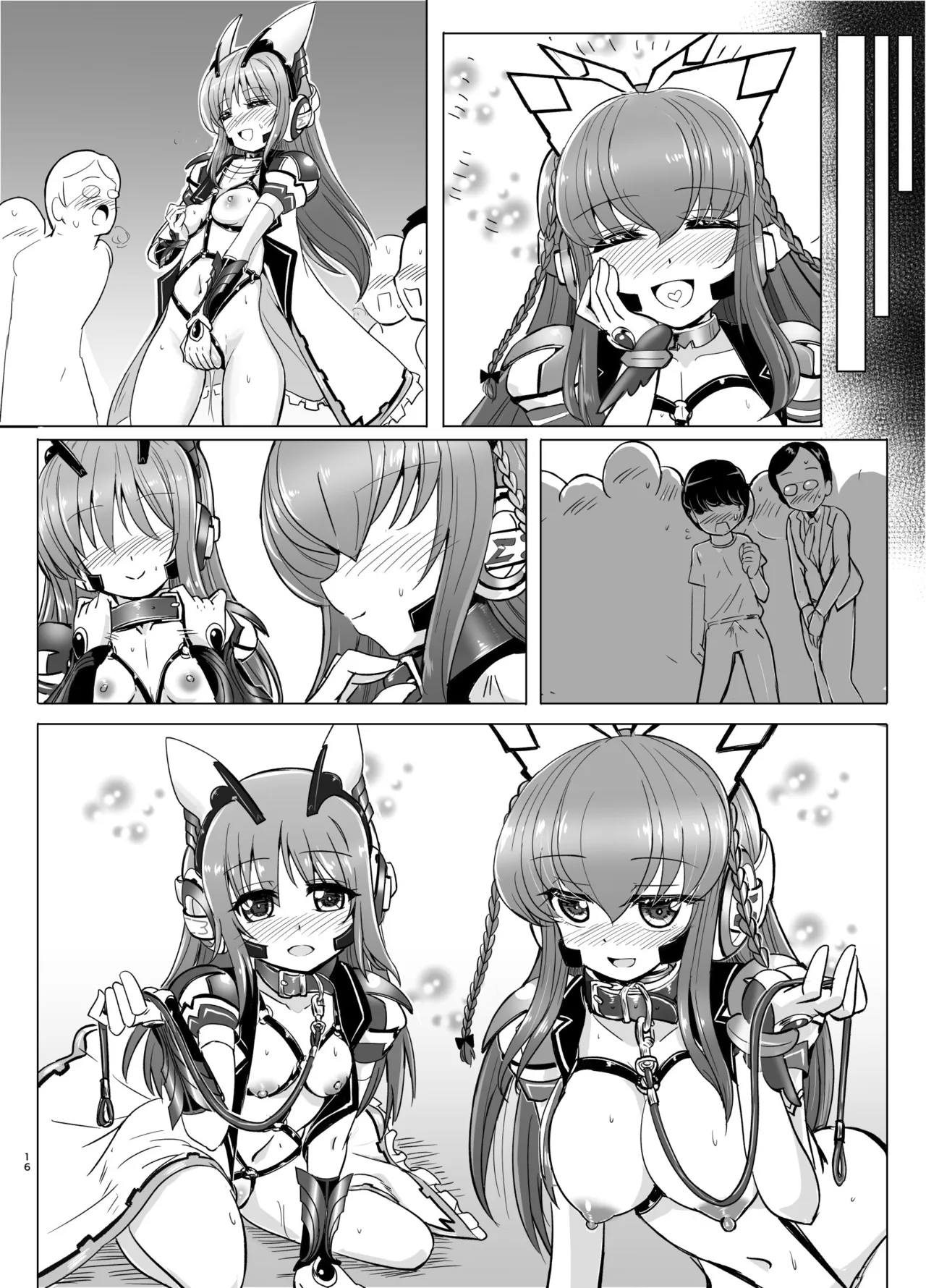 響縛 -淫堕な饗宴に酔いしれる牝畜だち- - page47