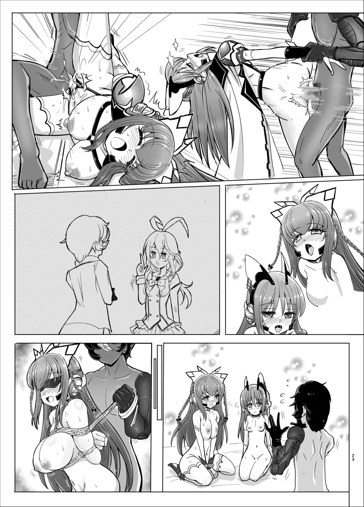 響縛 -淫堕な饗宴に酔いしれる牝畜だち- - page54