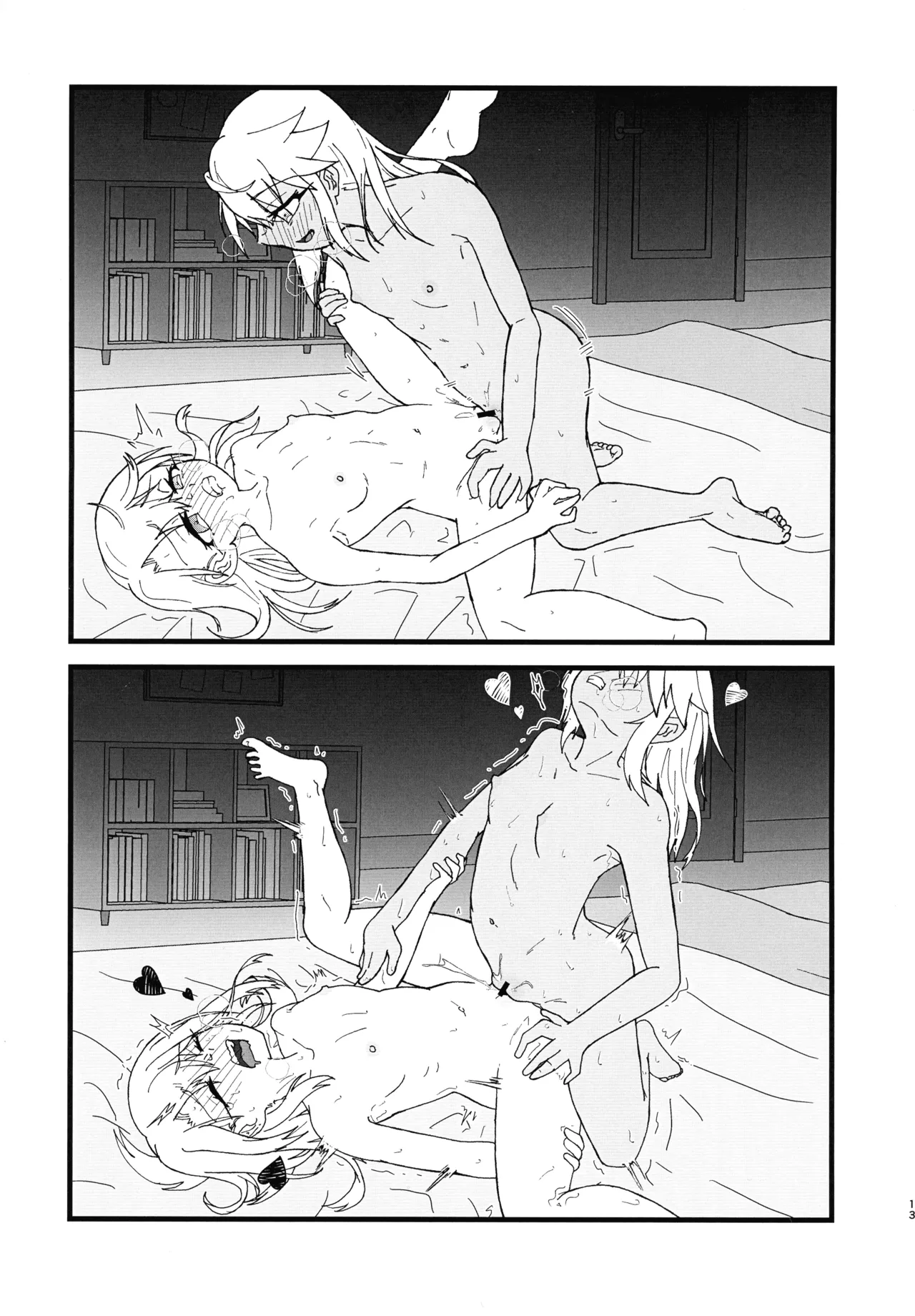 イリクロlog PART.1 イリヤとクロエのイチャイチャらくがき本 - page14