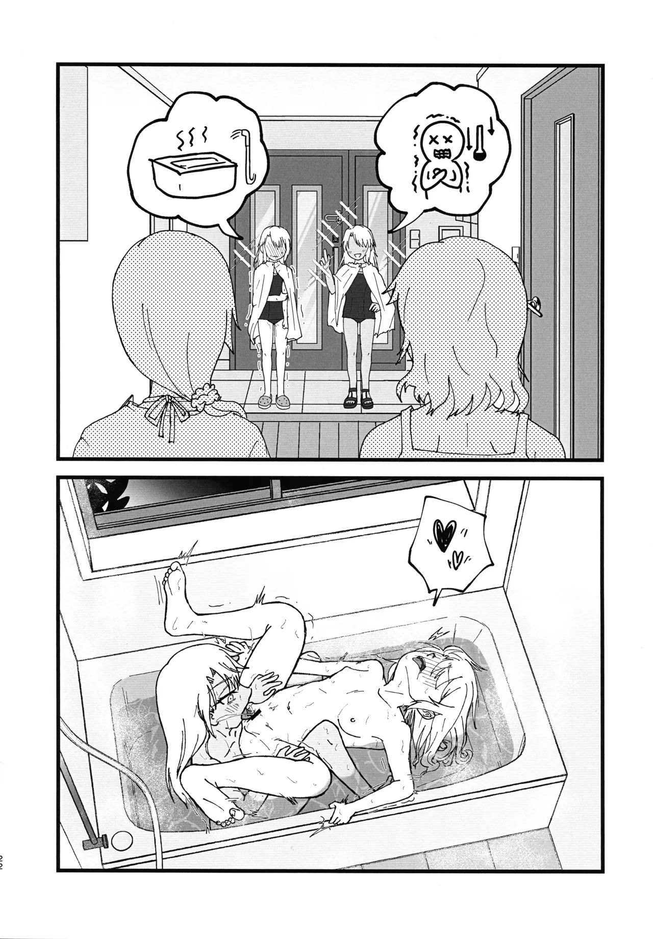 イリクロlog PART.1 イリヤとクロエのイチャイチャらくがき本 - page23