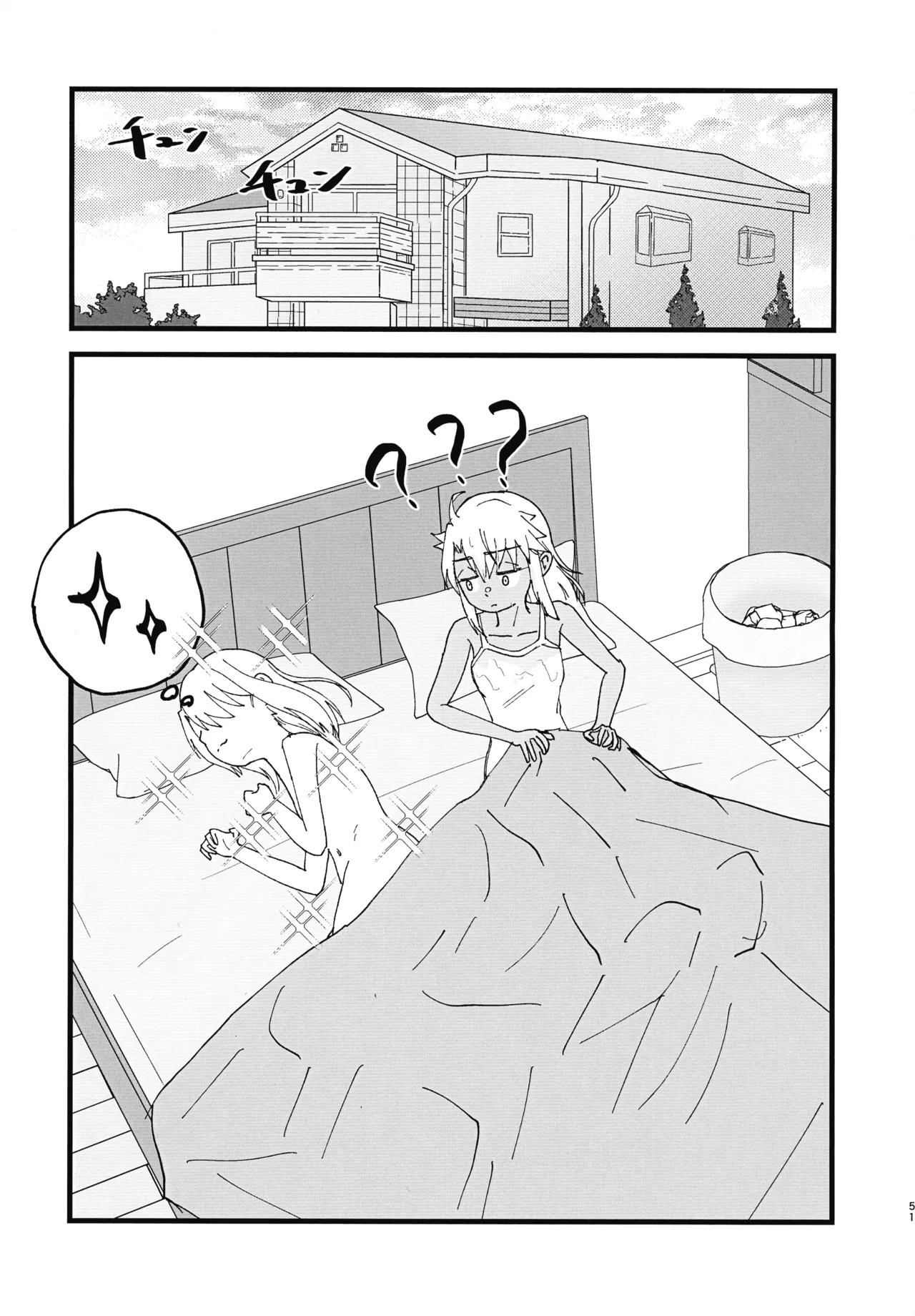 イリクロlog PART.1 イリヤとクロエのイチャイチャらくがき本 - page52