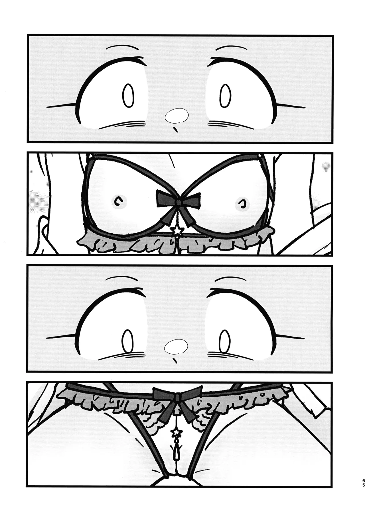 イリクロlog PART.1 イリヤとクロエのイチャイチャらくがき本 - page66