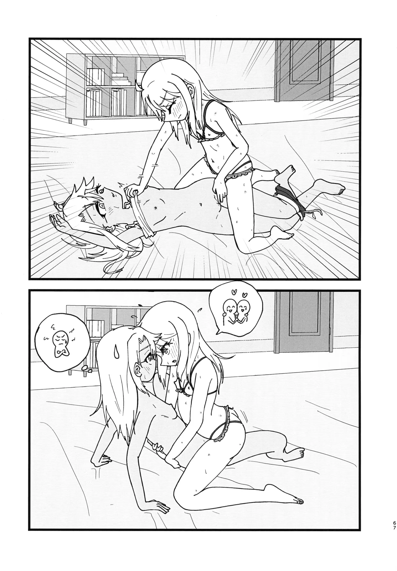 イリクロlog PART.1 イリヤとクロエのイチャイチャらくがき本 - page68