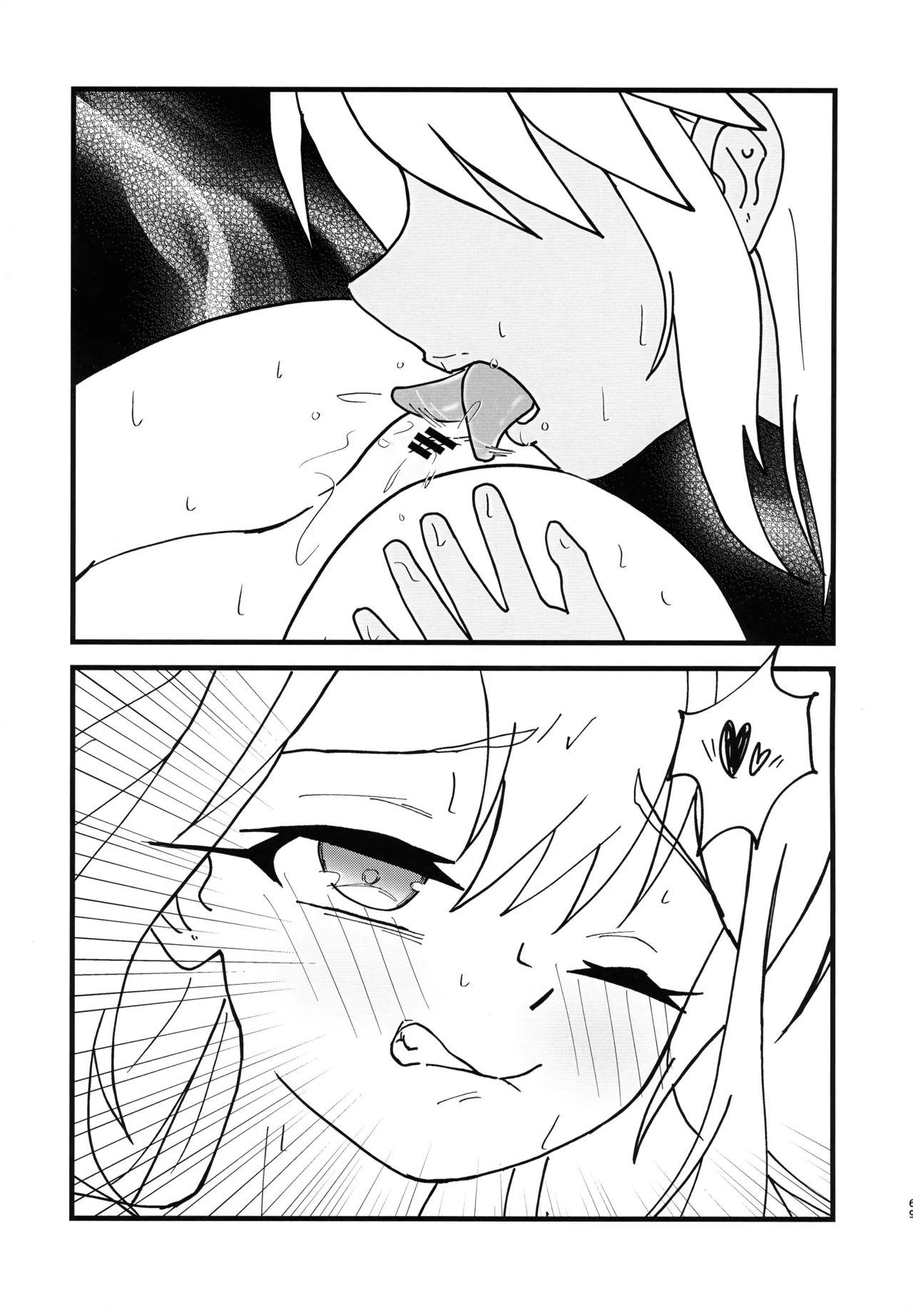 イリクロlog PART.1 イリヤとクロエのイチャイチャらくがき本 - page70