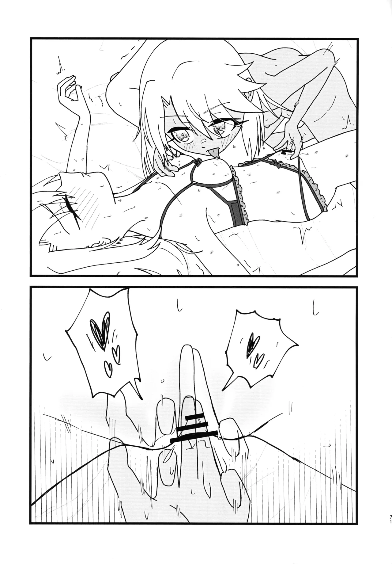 イリクロlog PART.1 イリヤとクロエのイチャイチャらくがき本 - page72
