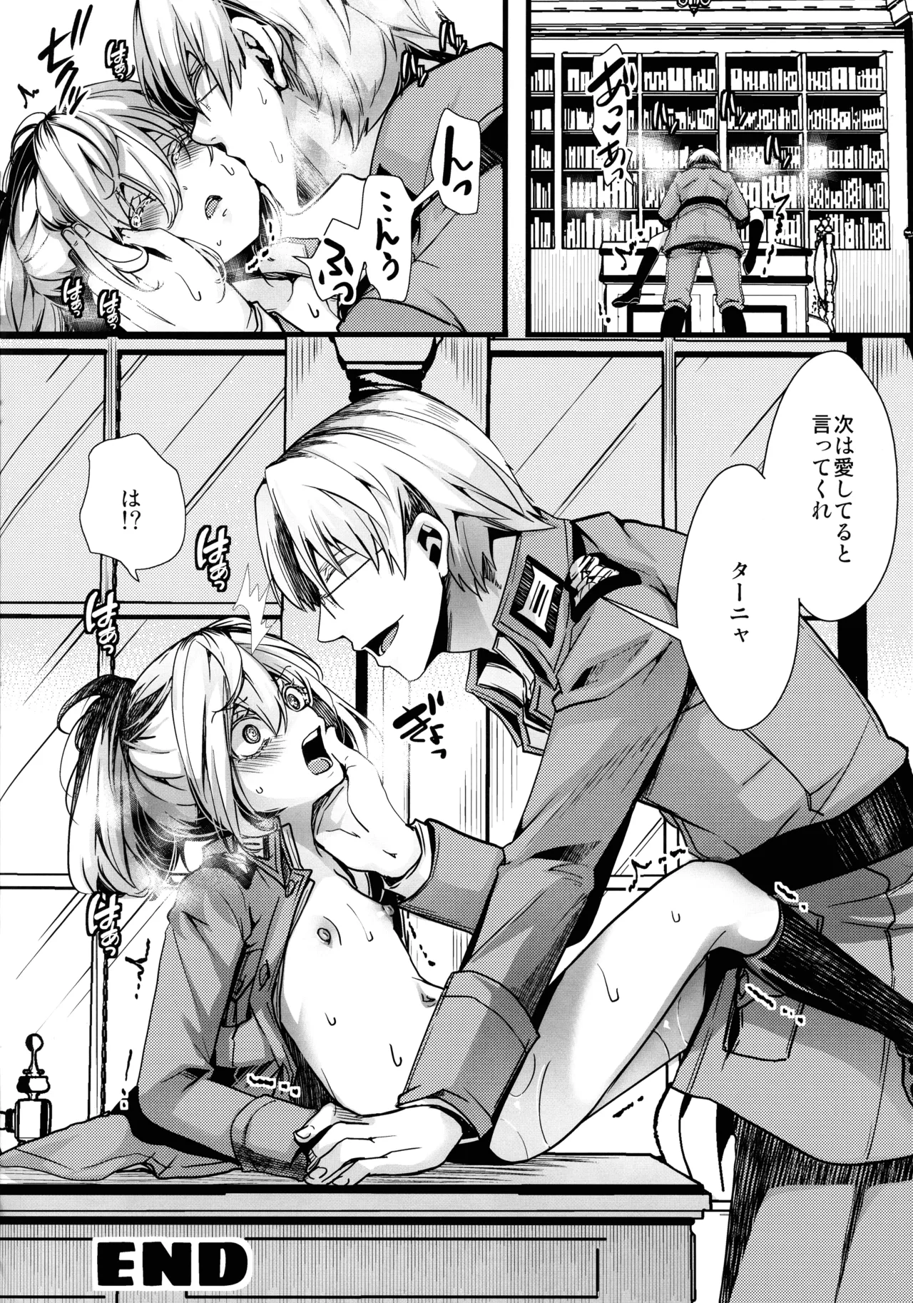 BUNNY×3 CHAFF!! - page106