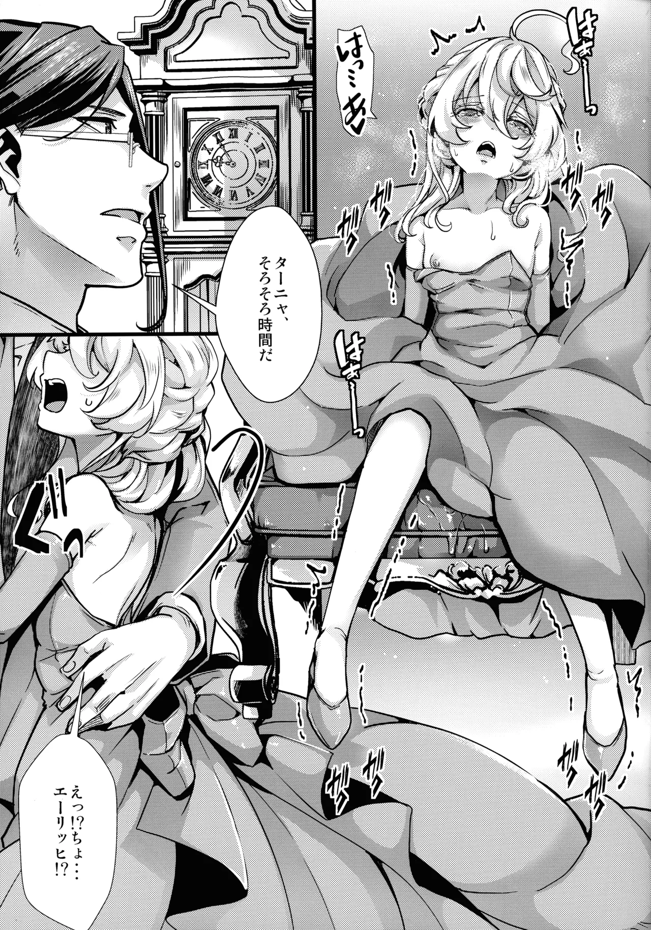 BUNNY×3 CHAFF!! - page119