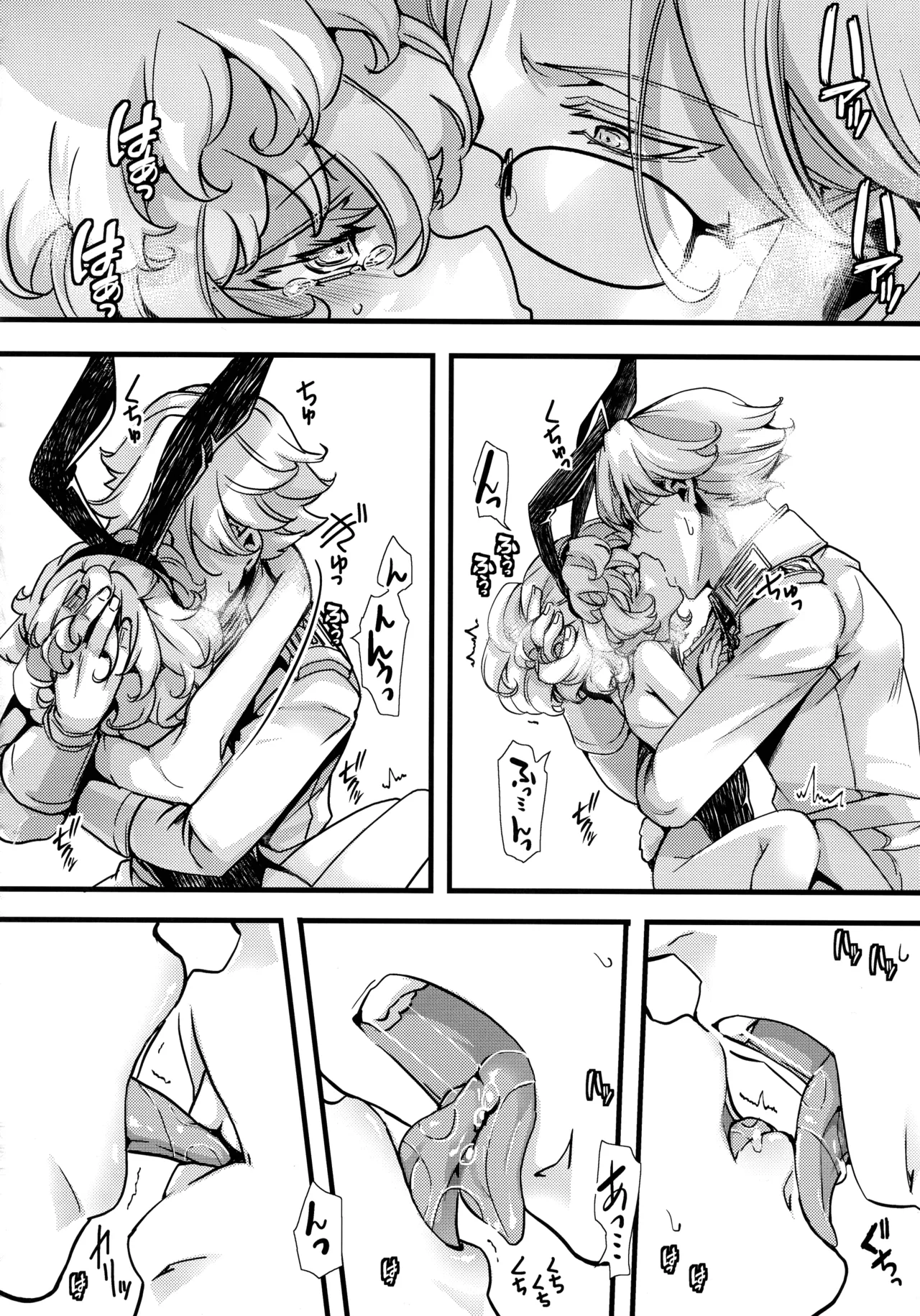 BUNNY×3 CHAFF!! - page52