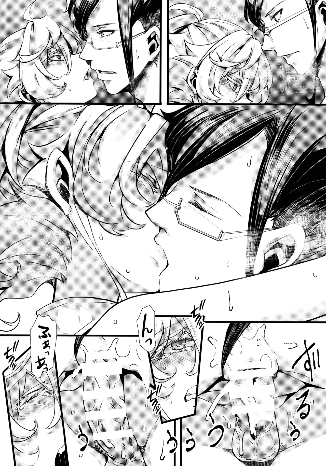BUNNY×3 CHAFF!! - page88
