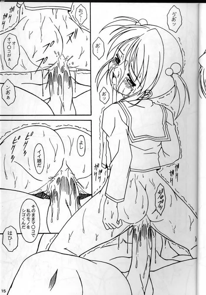 1-80 A - page14