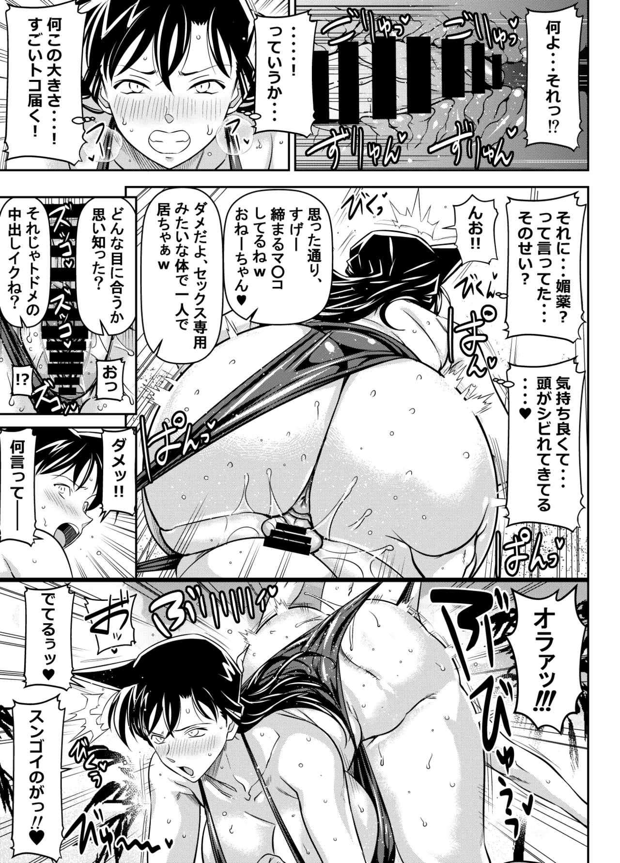 リクエストいただいたものです - page3