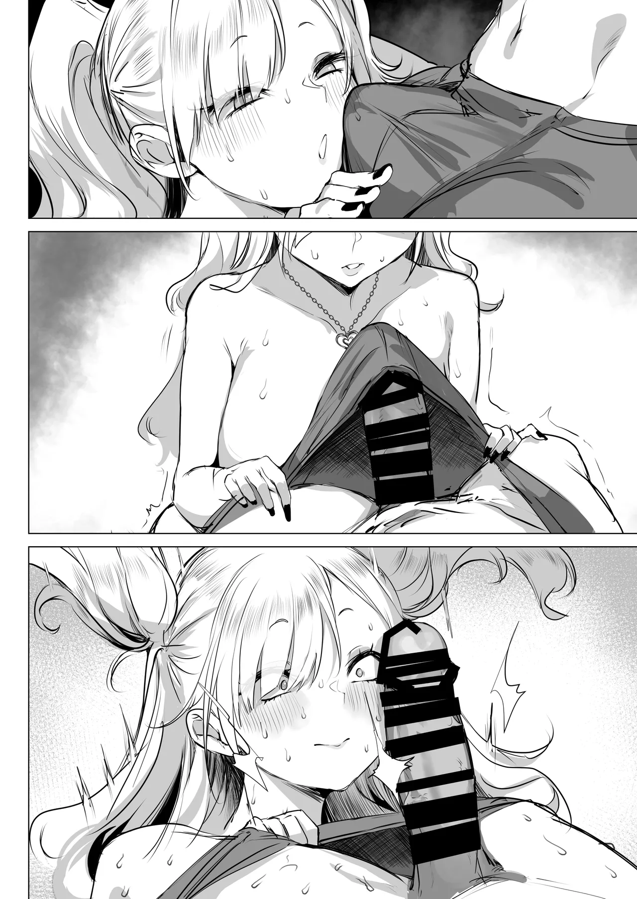 チビギャルマーマレード - page38