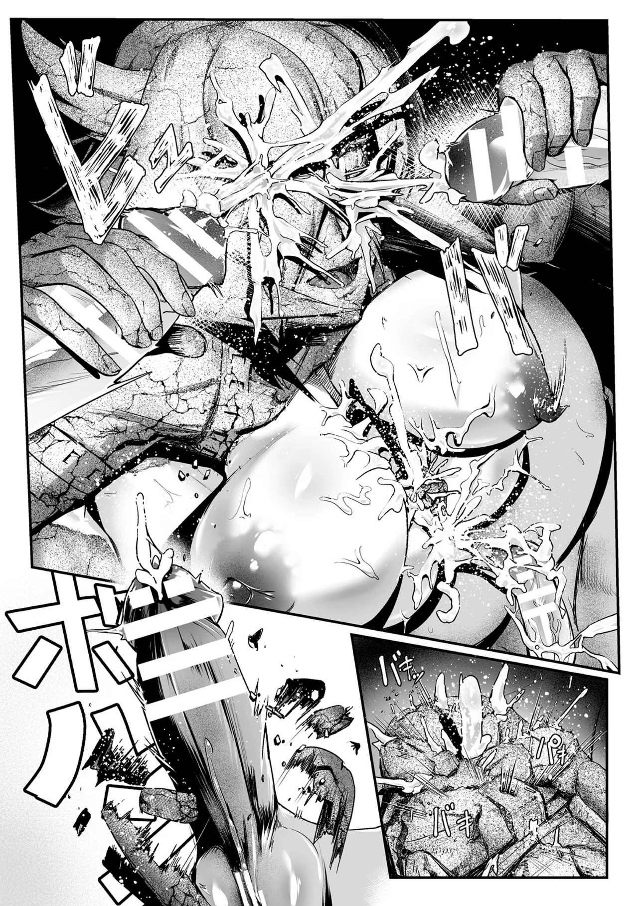 聖者の石獄 爆乳ふたなり聖戦士 生贄石化で無限射精！ 第1話 - page20