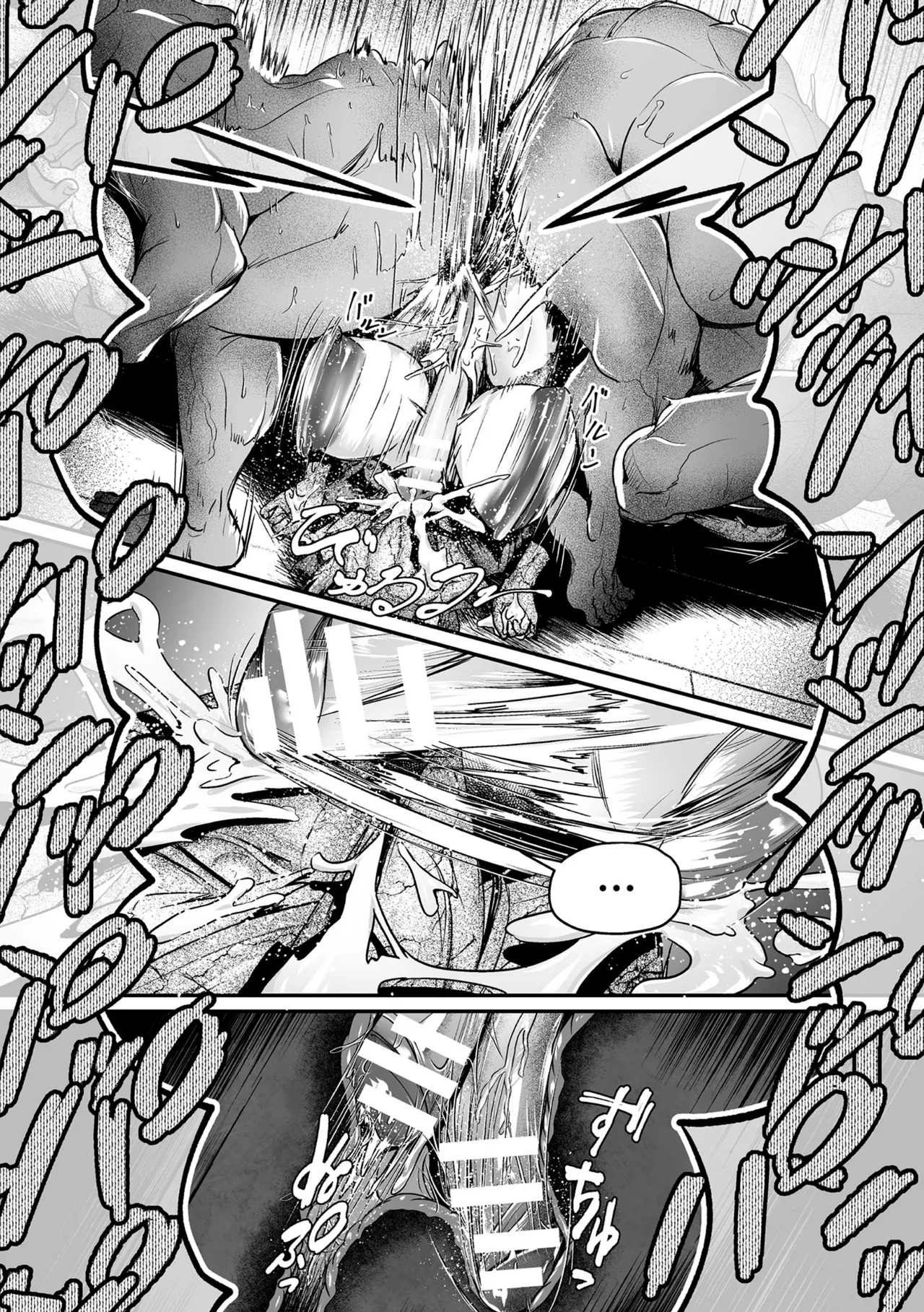 聖者の石獄 爆乳ふたなり聖戦士 生贄石化で無限射精！ 第1話 - page22