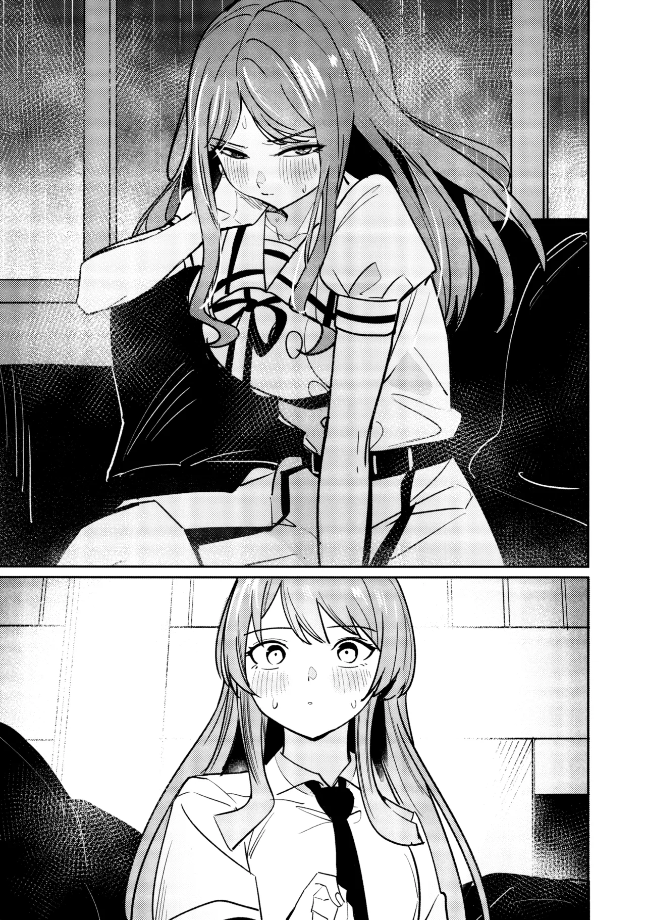 一日彼女 - page52
