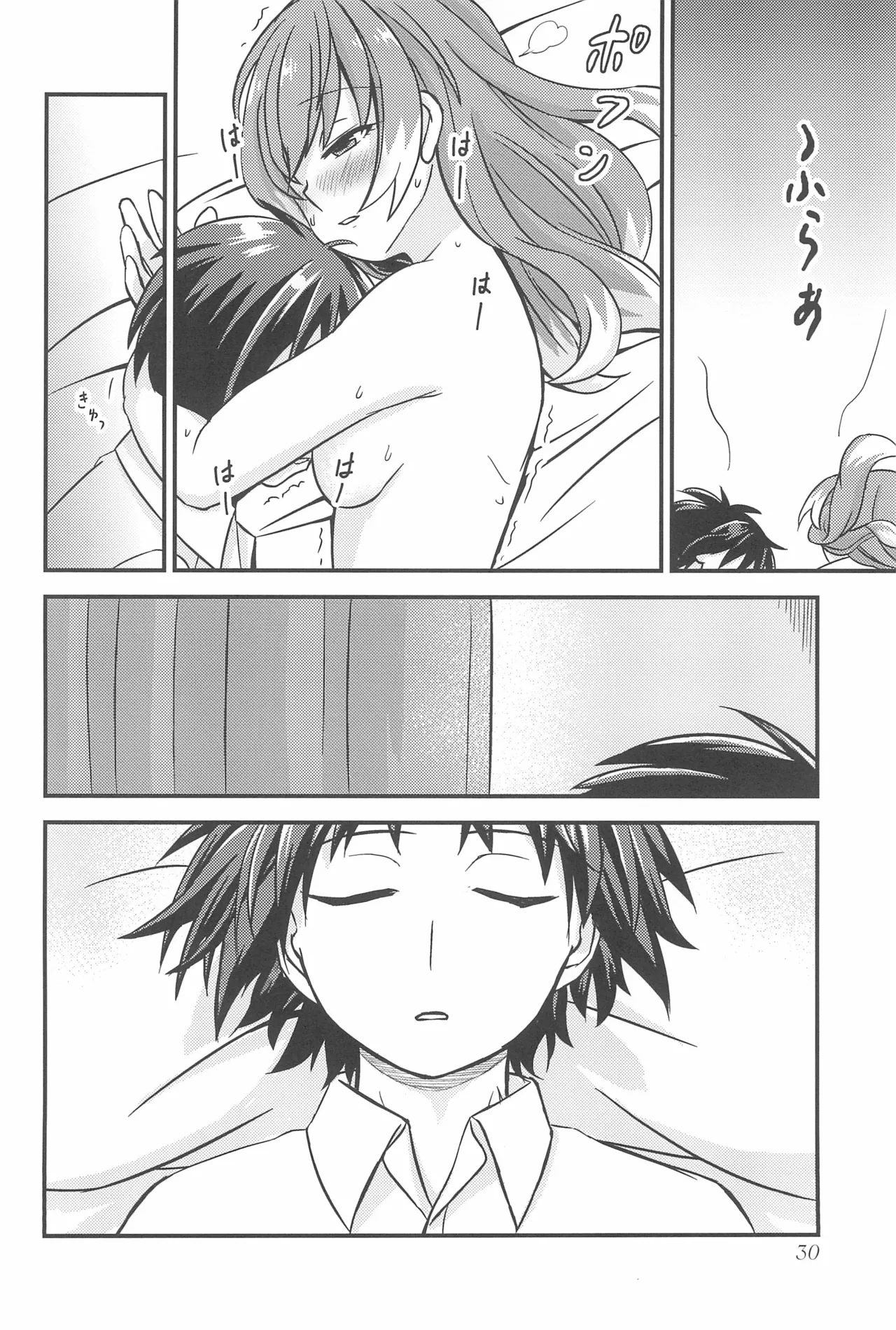 初手からしくじる殺人MISSION 3 - page30
