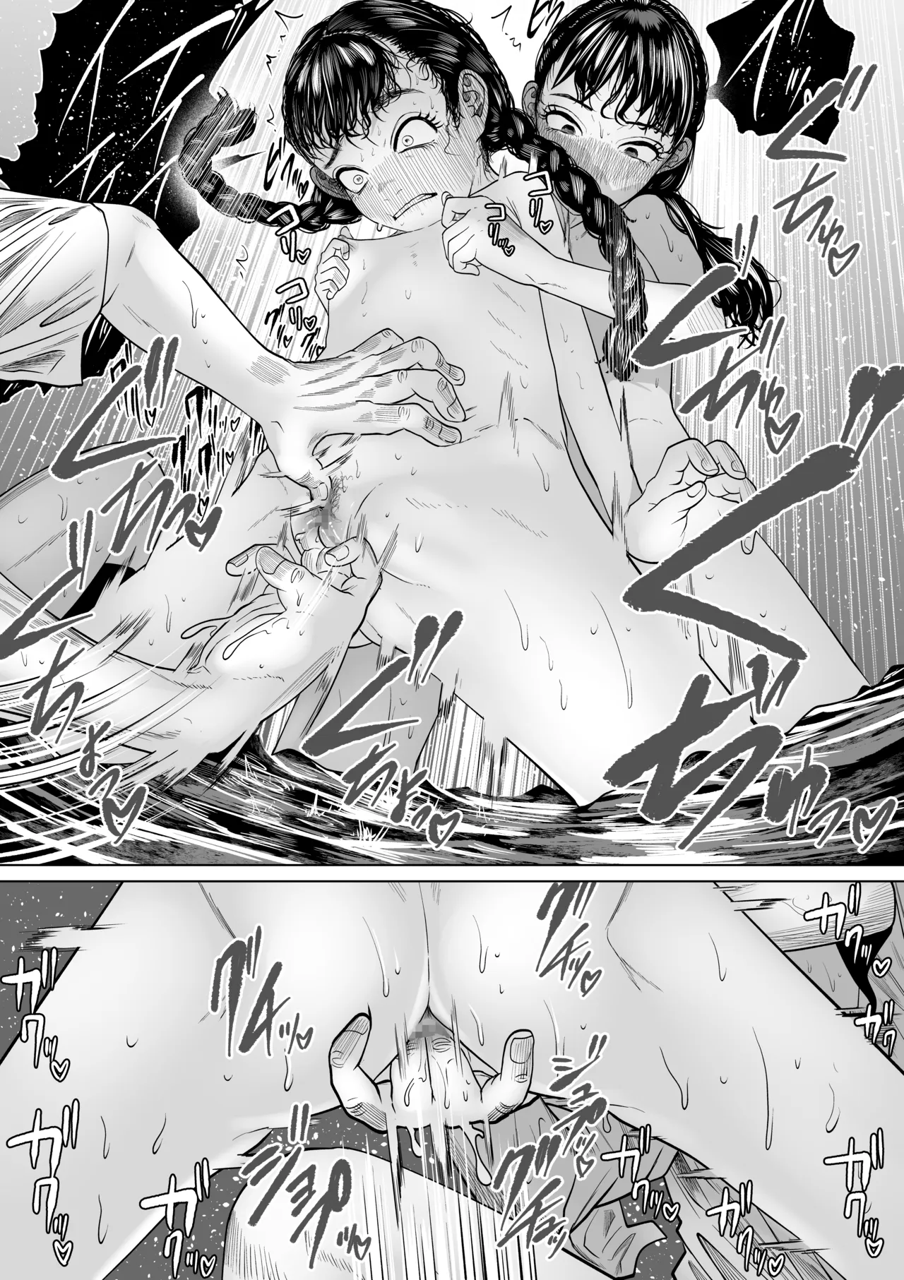 鎮矛祭り 参 地元の変な祭りで年男的なのに選ばれた - page16