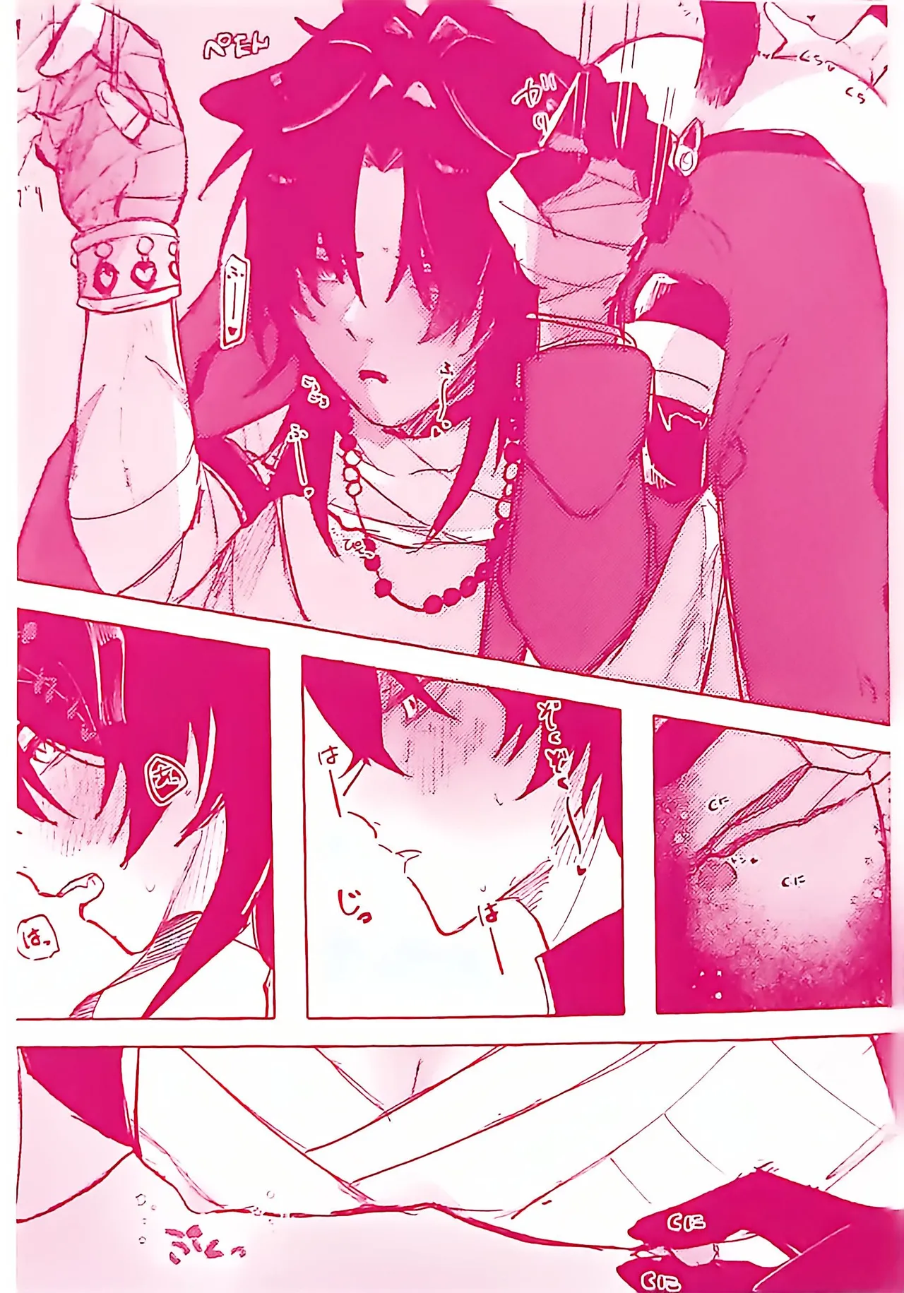 わんだふる♡にゃいと！ - page11