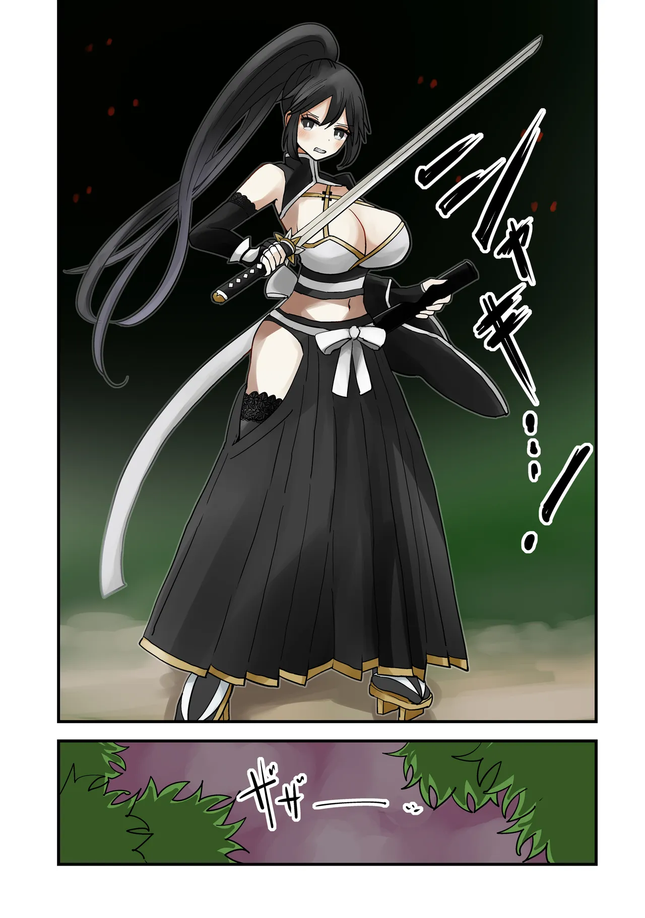 和風ファンタジーの剣士が女世界線とリンクして女体化 - page10