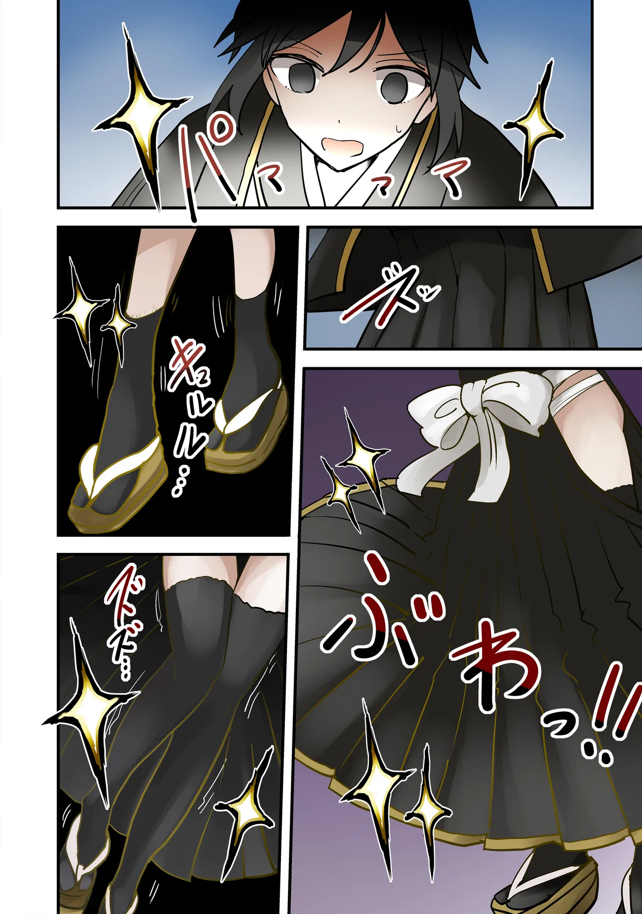 和風ファンタジーの剣士が女世界線とリンクして女体化 - page2