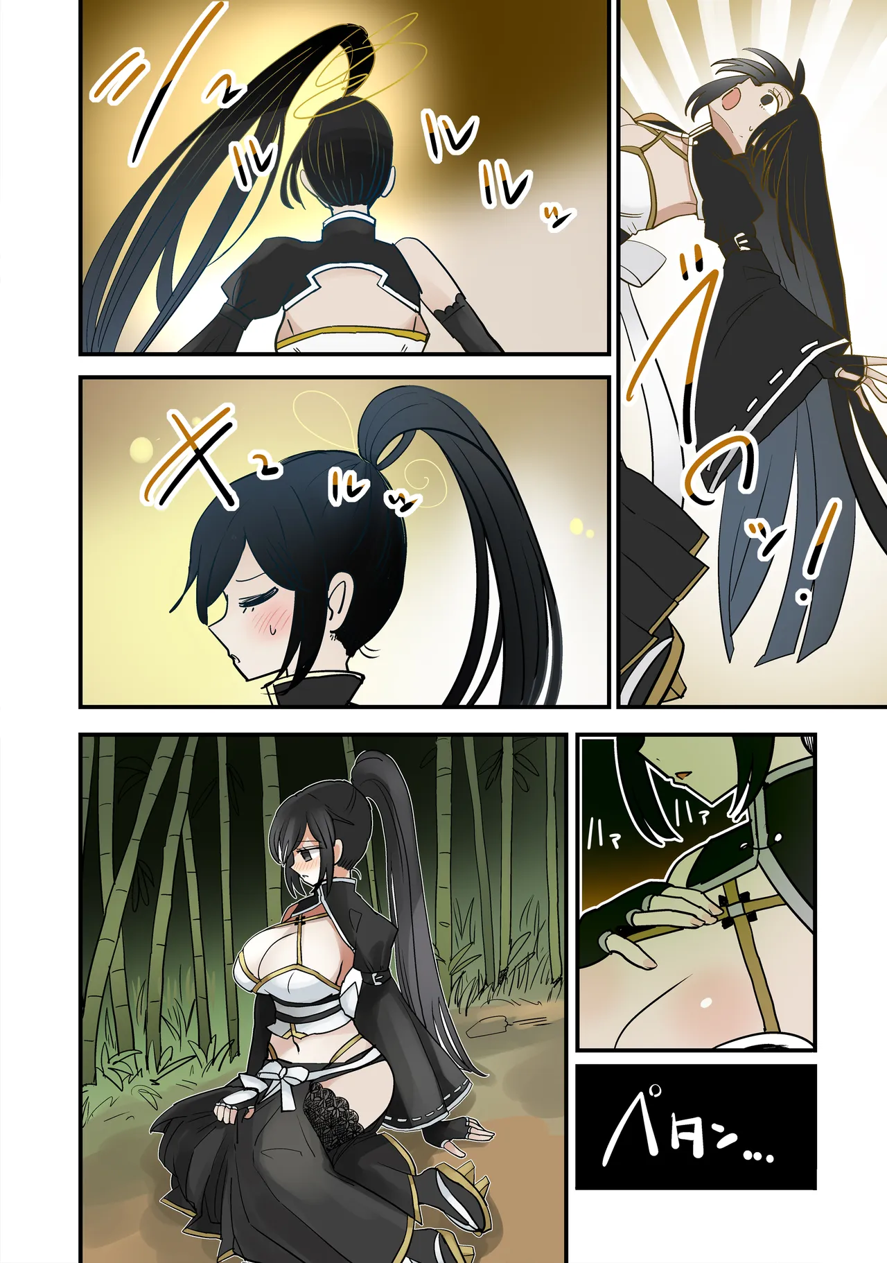 和風ファンタジーの剣士が女世界線とリンクして女体化 - page8