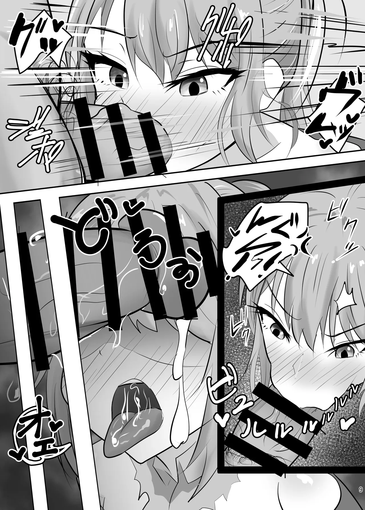 淫紋の奴隷〜敗北した女騎士の体が淫紋に侵される話〜 - page10
