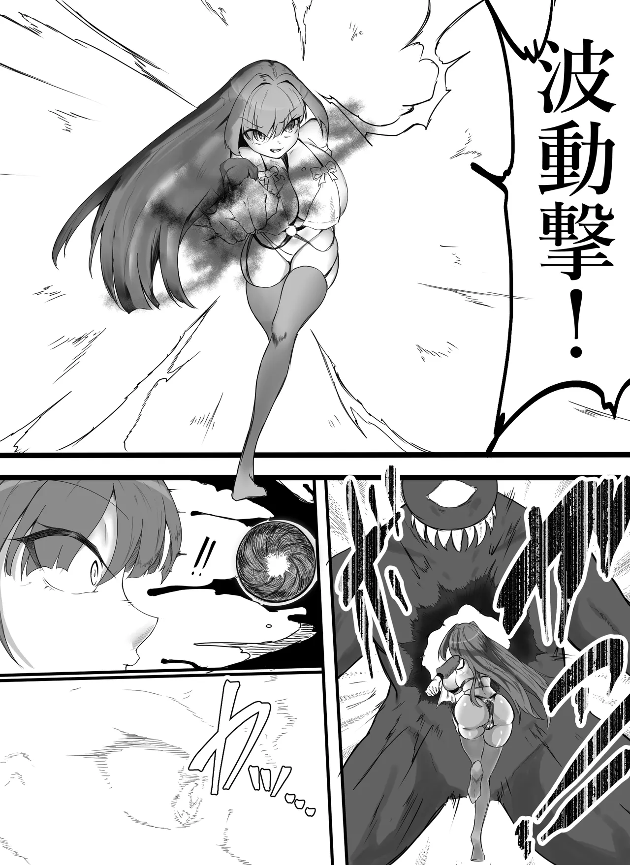 魔法少女自ら肉体改造してセックス勝負に挑む! - page2