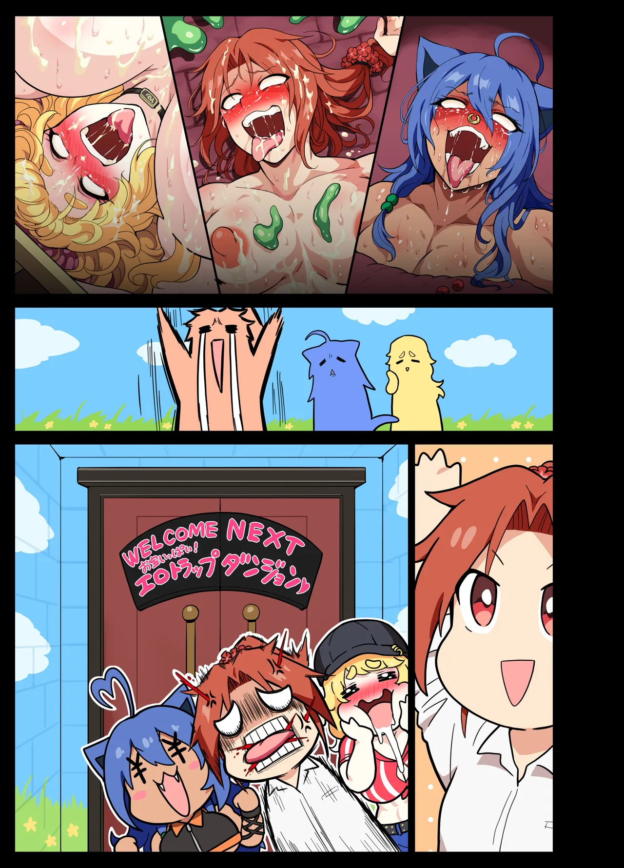 筋肉娘のどすけべ迷宮探索(2) - page39