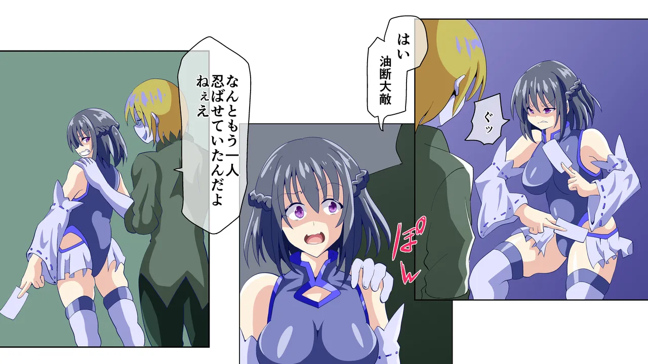弄られ最強退魔師2 女の私がフタナリにされ淫辱実験の果て肉便器にされるなんて - page35