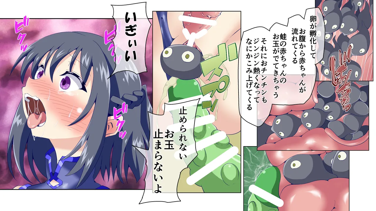 弄られ最強退魔師2 女の私がフタナリにされ淫辱実験の果て肉便器にされるなんて - page56