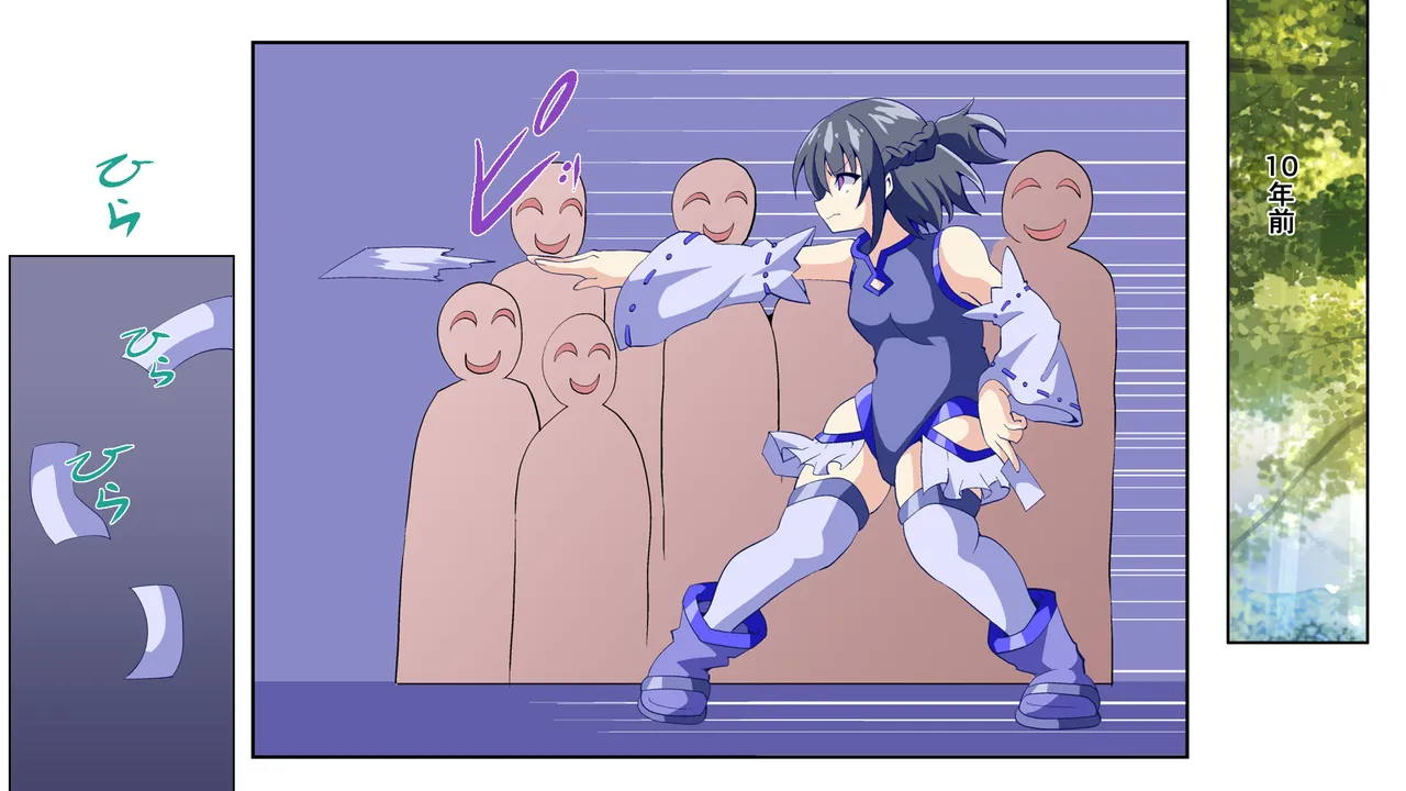 弄られ最強退魔師2 女の私がフタナリにされ淫辱実験の果て肉便器にされるなんて - page65