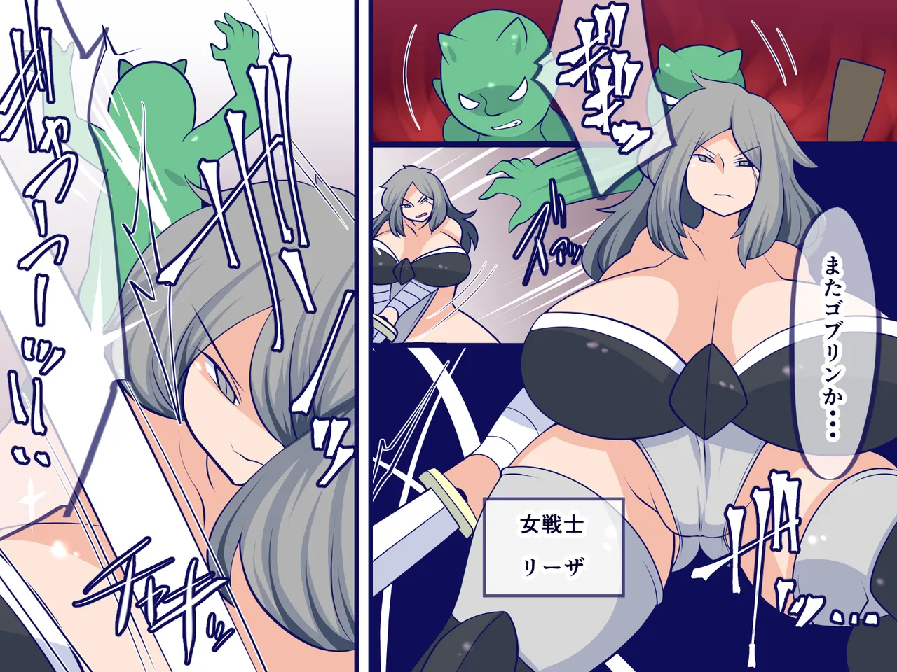 感覚消失の深淵 - page5