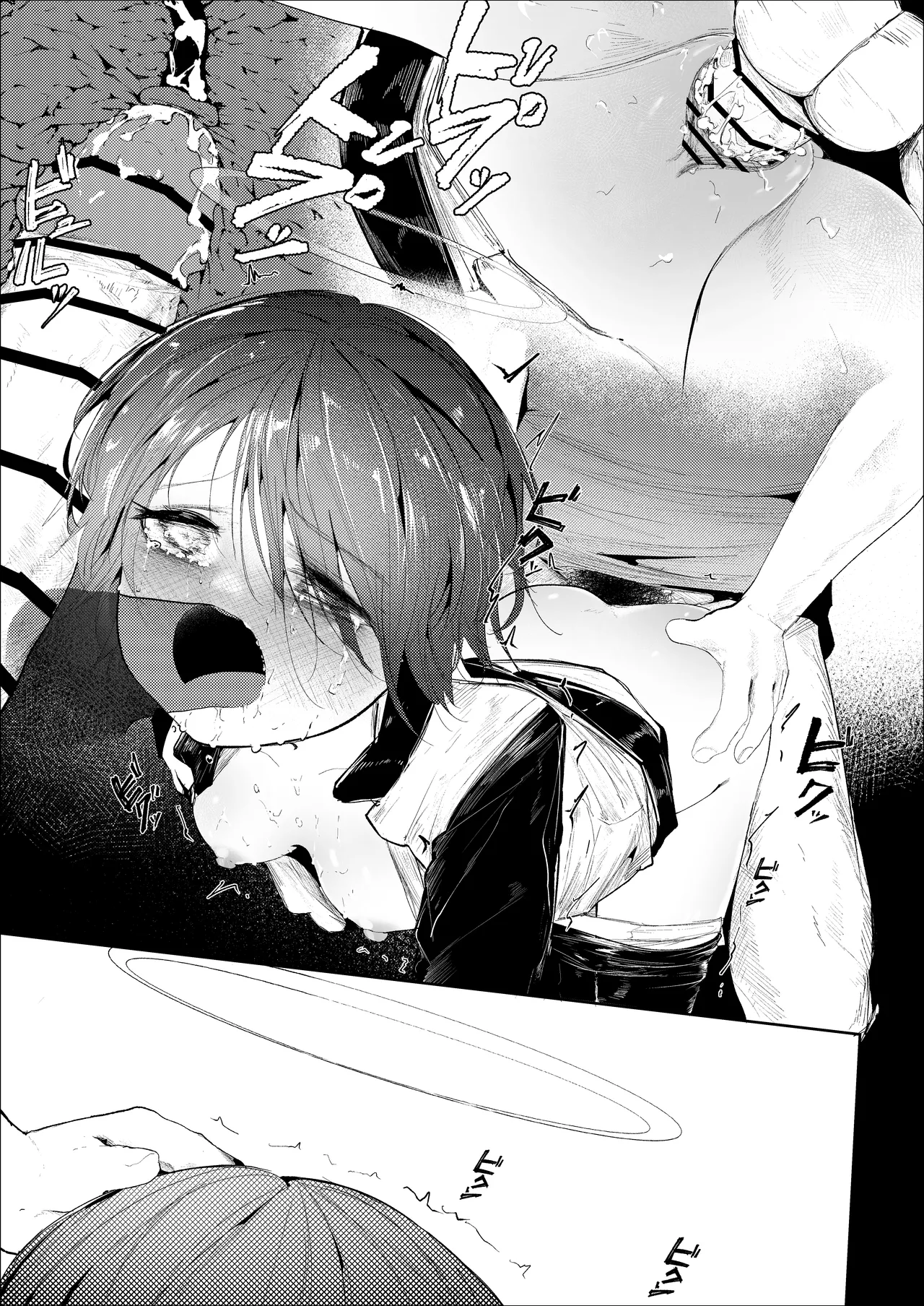 転がる蛍光灯ー後編ー - page16
