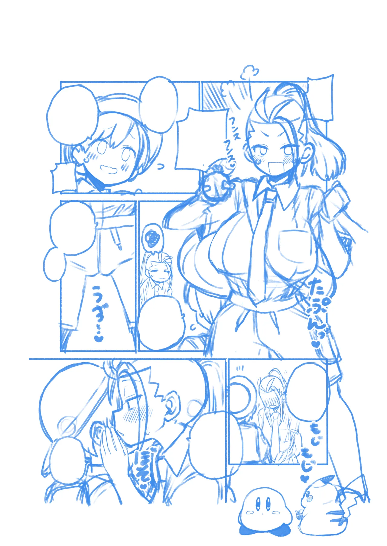 ハルトネモ定点漫画 グレスケ+無毛差分+メイキング - page15