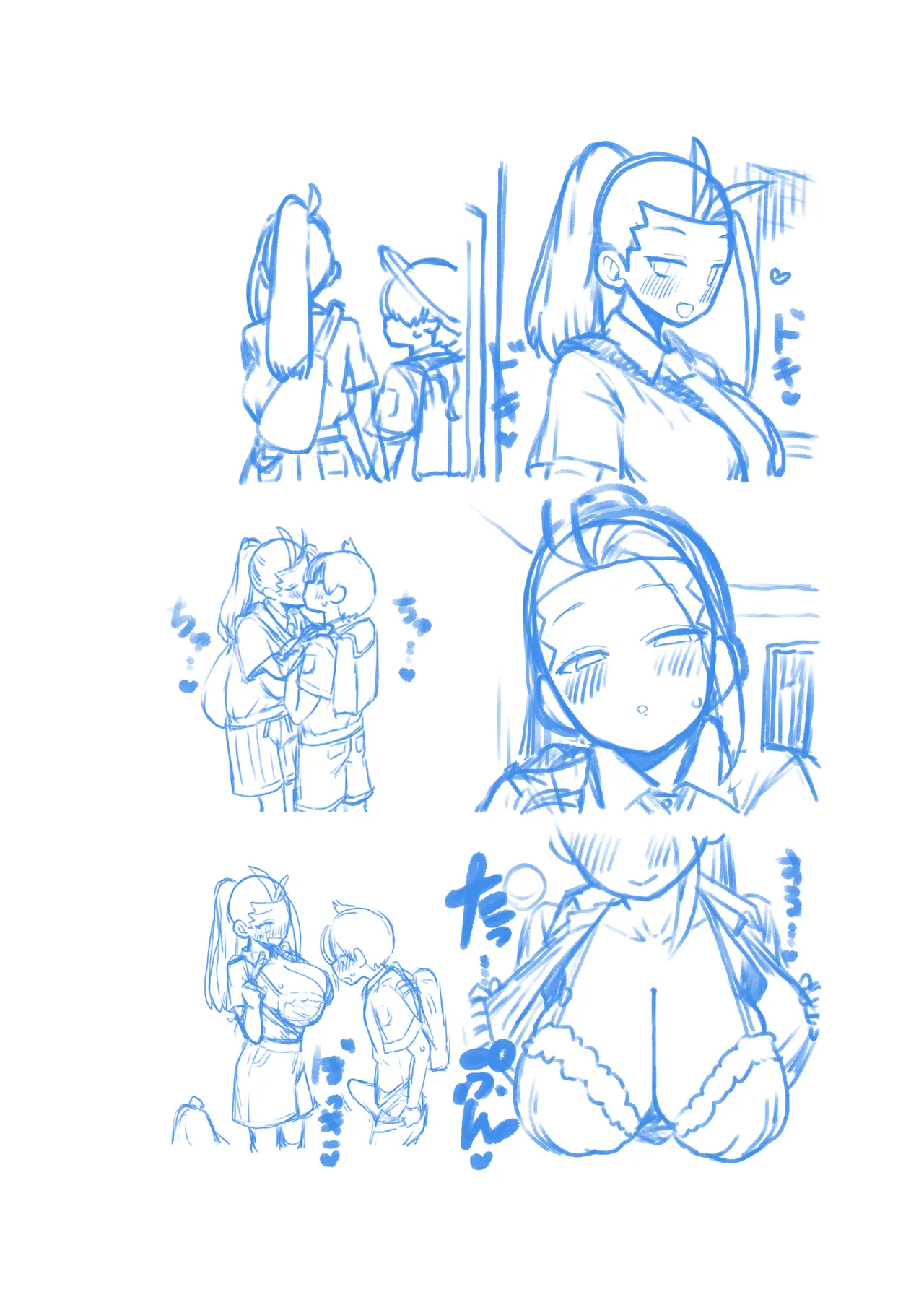 ハルトネモ定点漫画 グレスケ+無毛差分+メイキング - page16