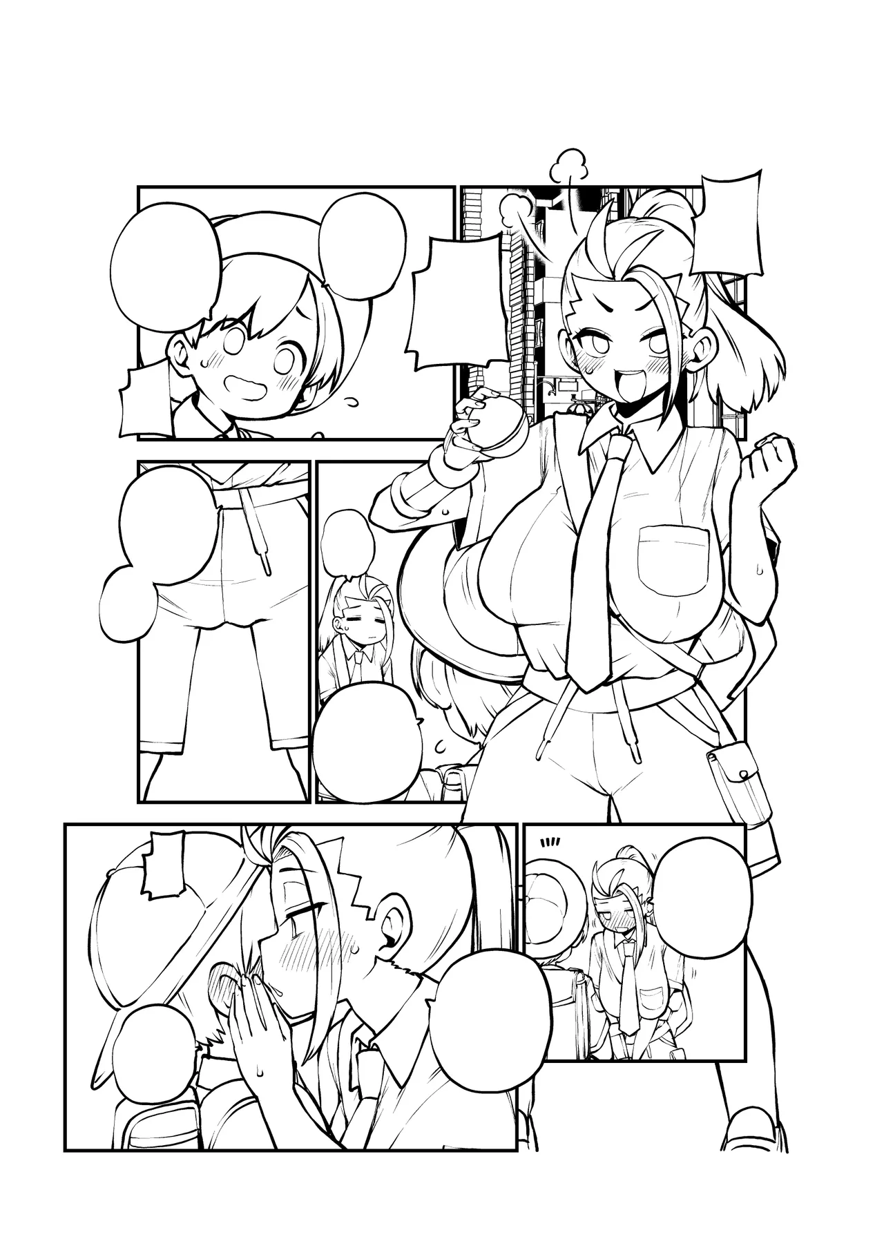 ハルトネモ定点漫画 グレスケ+無毛差分+メイキング - page22