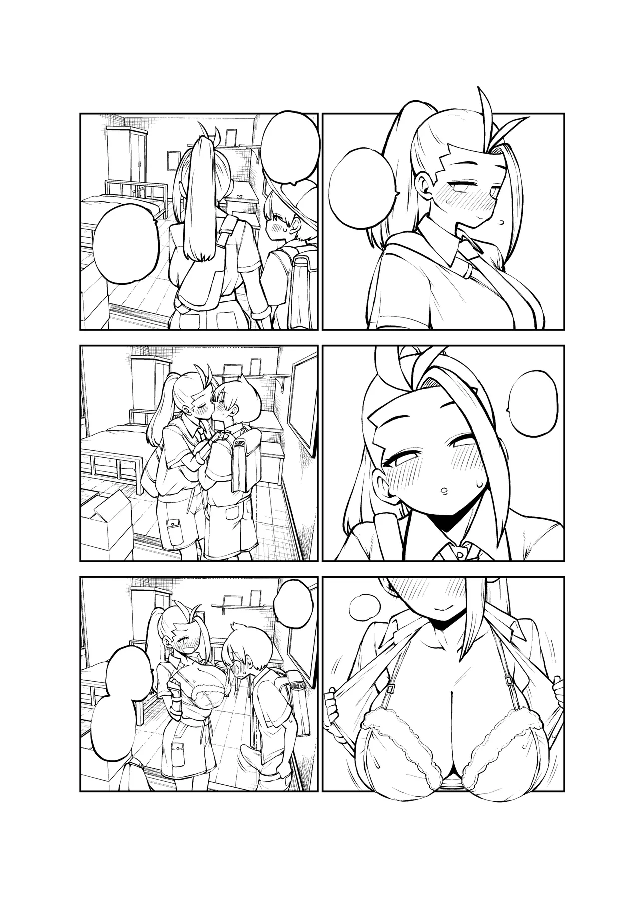 ハルトネモ定点漫画 グレスケ+無毛差分+メイキング - page23