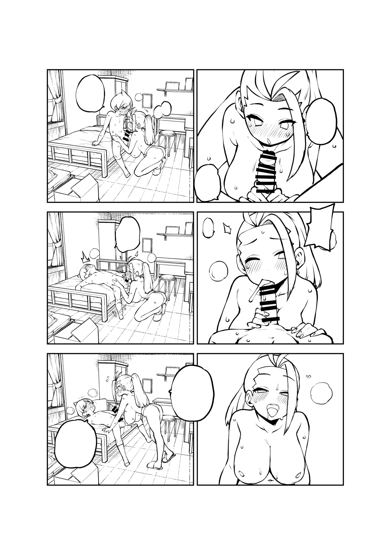 ハルトネモ定点漫画 グレスケ+無毛差分+メイキング - page24