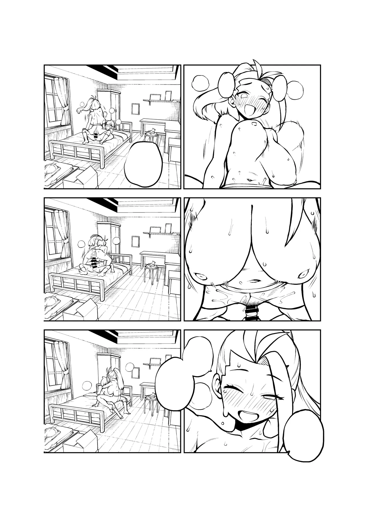 ハルトネモ定点漫画 グレスケ+無毛差分+メイキング - page26