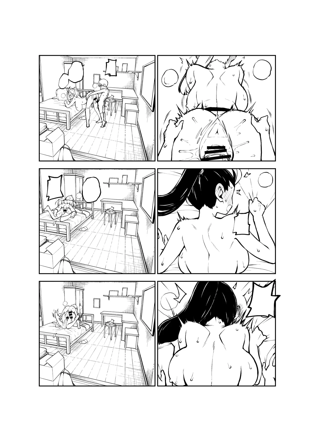 ハルトネモ定点漫画 グレスケ+無毛差分+メイキング - page27