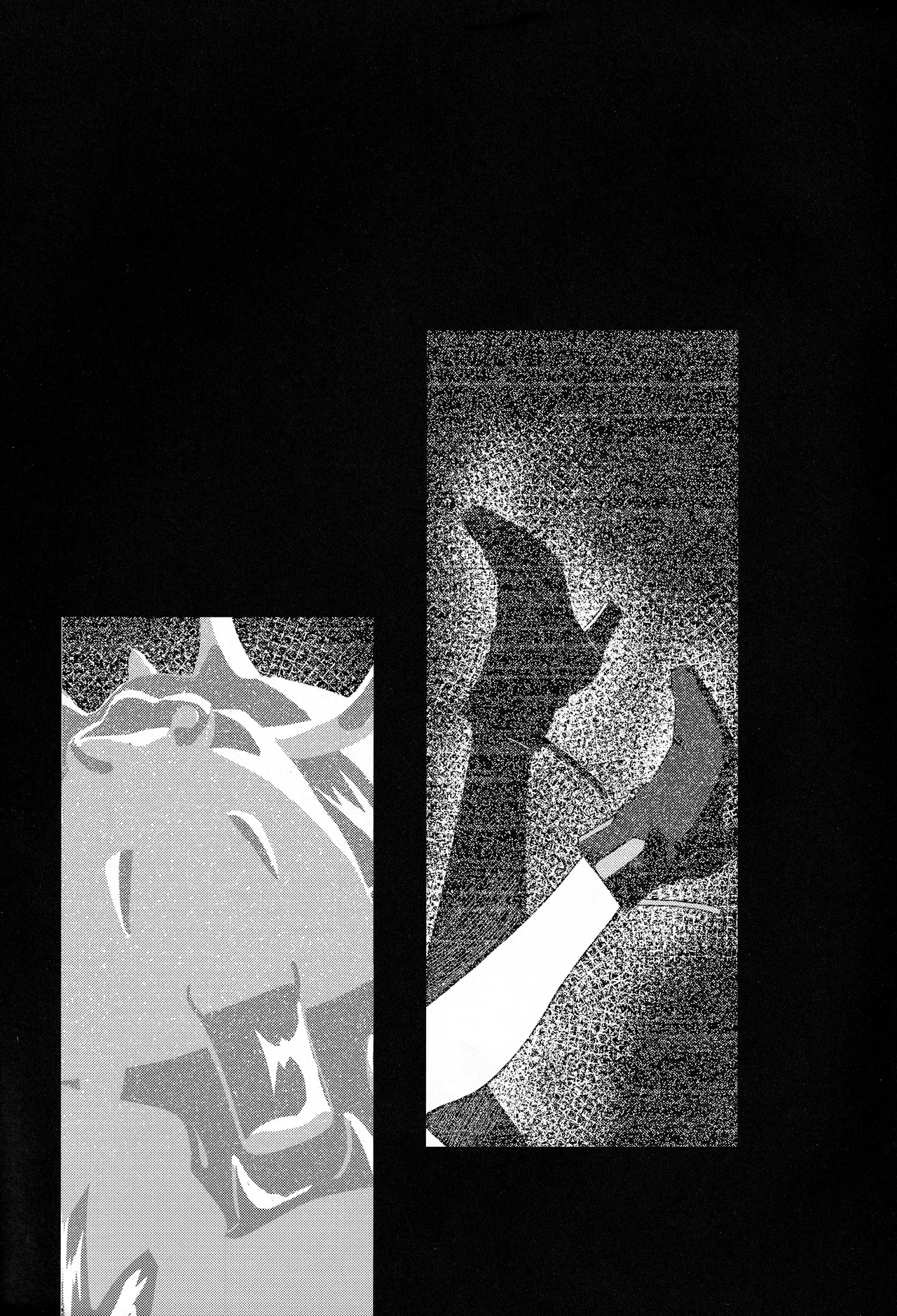 宙の器 - page64