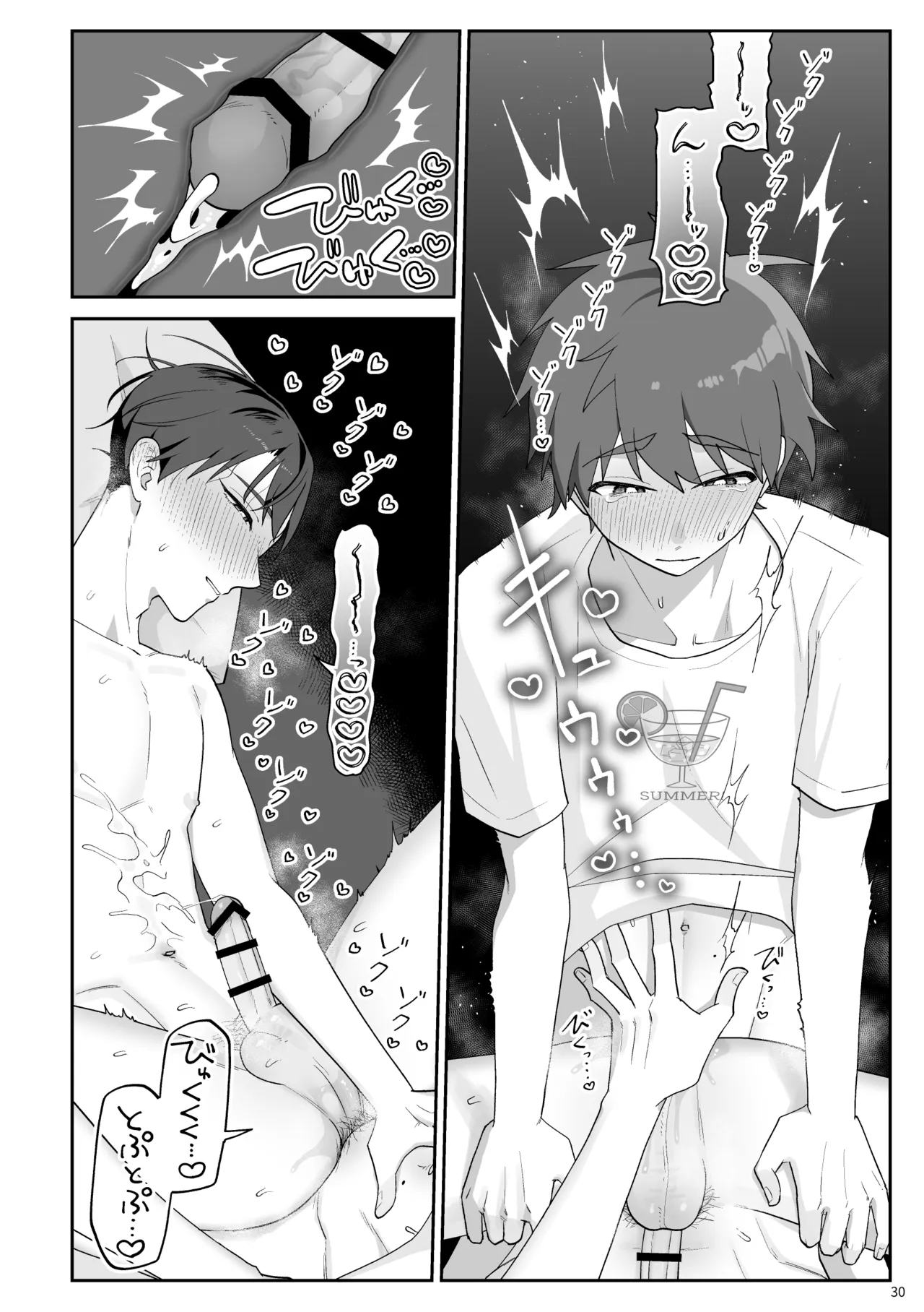 谷口くんは俺のちんぽが好きすぎる！ - page31
