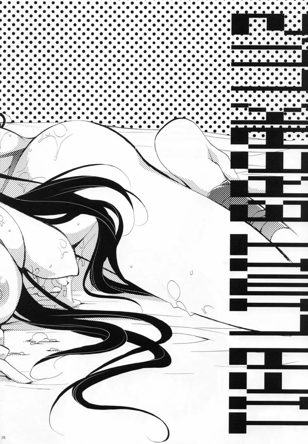TIFA LIMIT BREAK LV.2 - page29