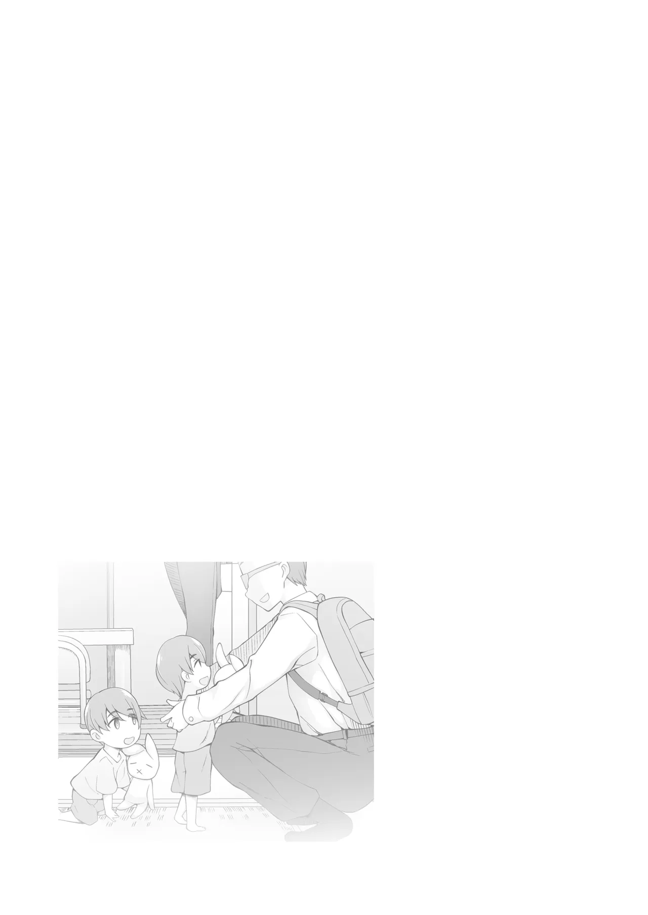 夫が眠った後で… 人妻桐子33歳、昔捨てた男がある日突然訪ねてきて私を狂わせる。 - page40