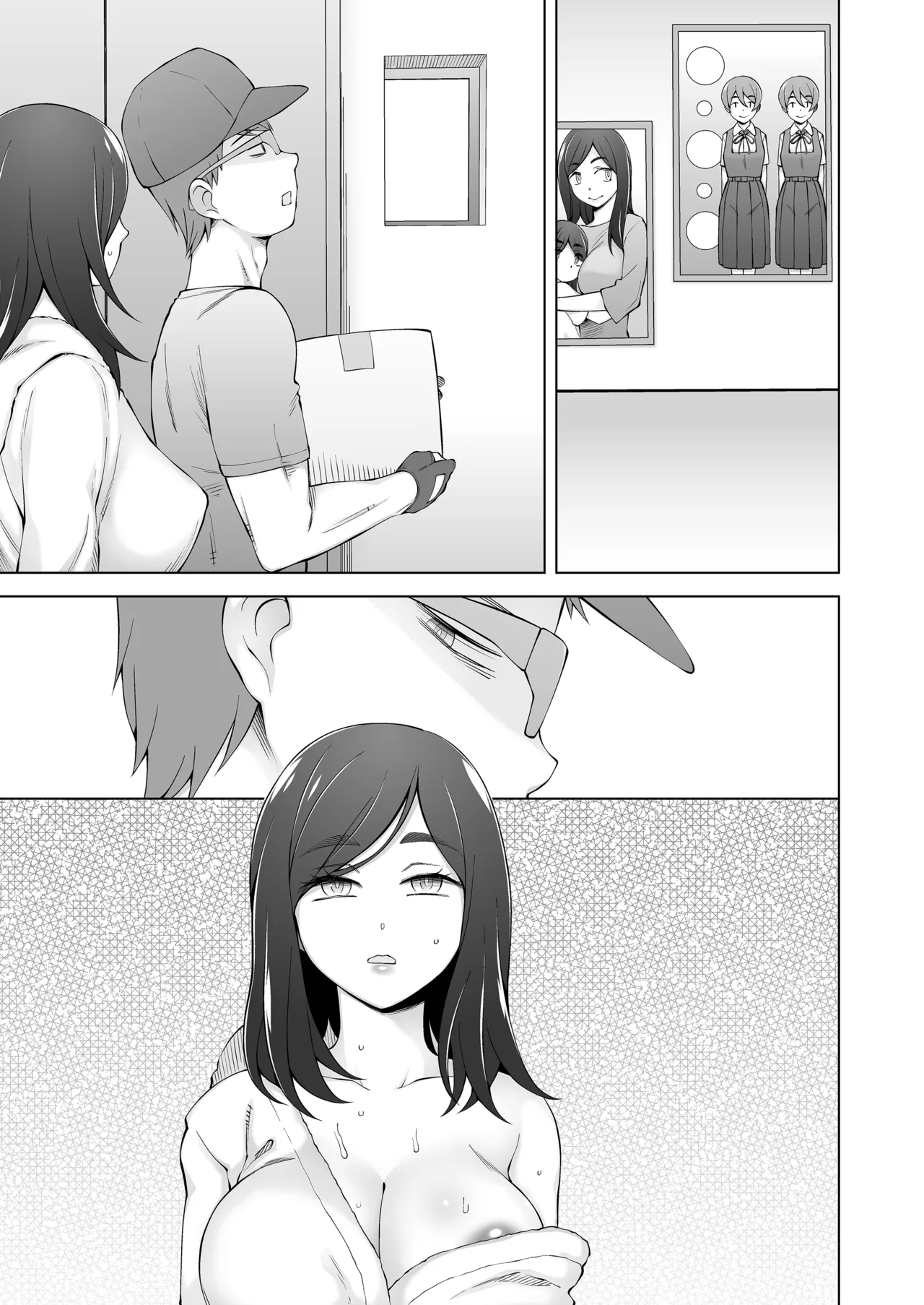 夫が眠った後で… 人妻桐子33歳、昔捨てた男がある日突然訪ねてきて私を狂わせる。 - page85