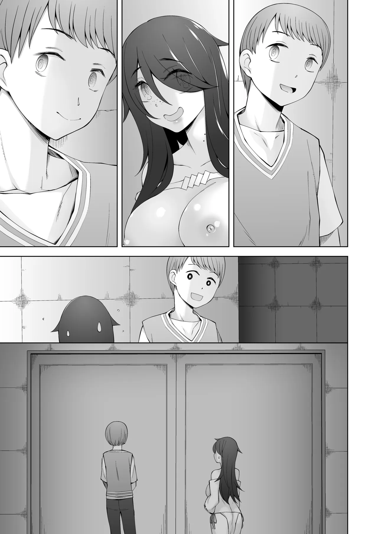 マワシガミ 〜ヤリサーと思って参加してみたらセックスカルトだった〜 - page104