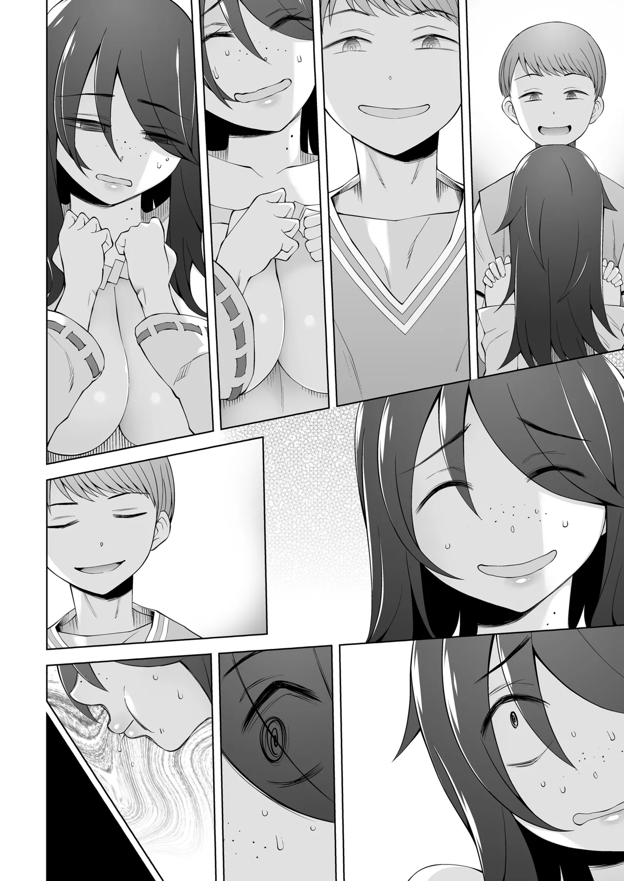 マワシガミ 〜ヤリサーと思って参加してみたらセックスカルトだった〜 - page107